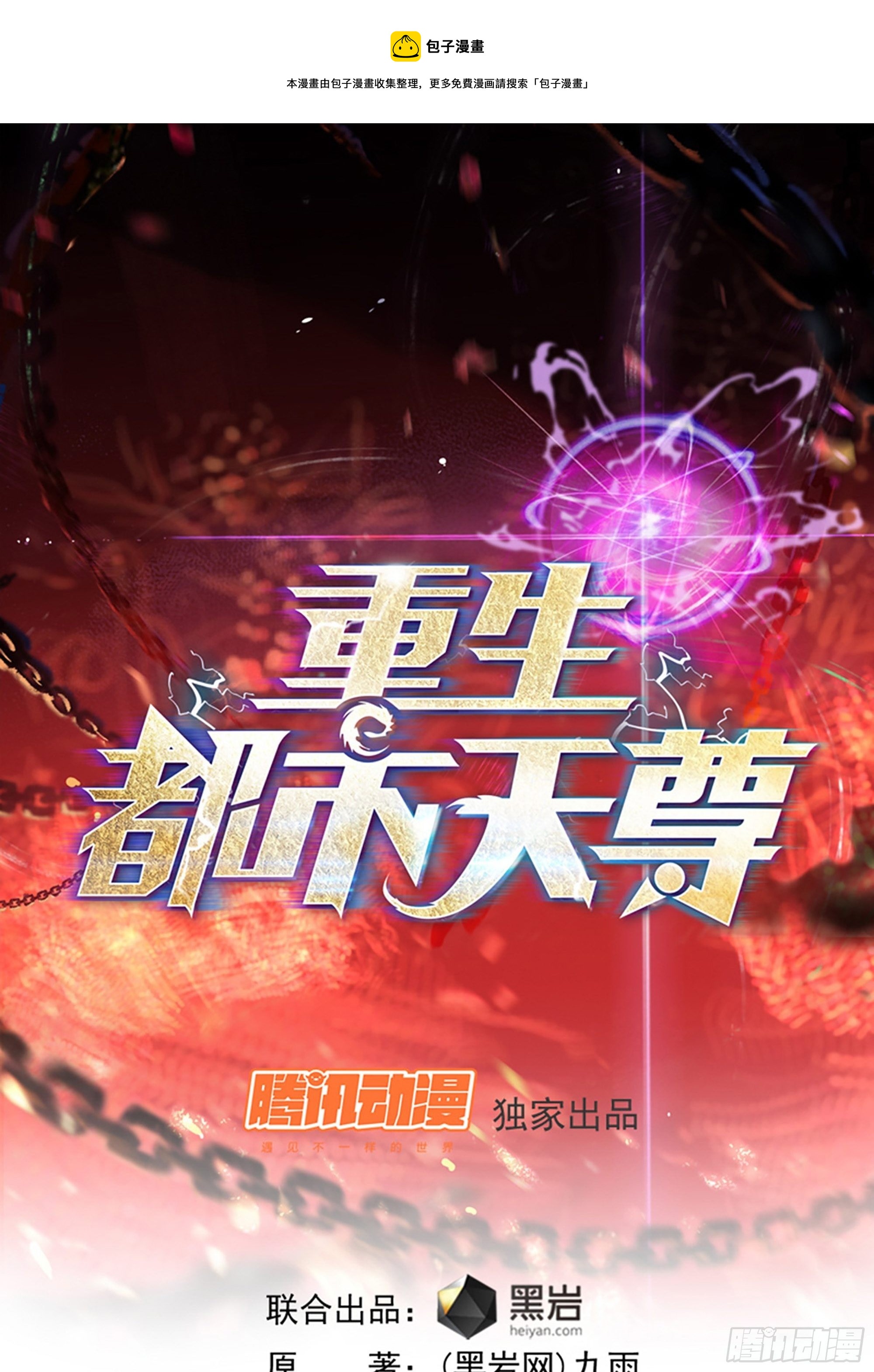 第302话 把手给我0