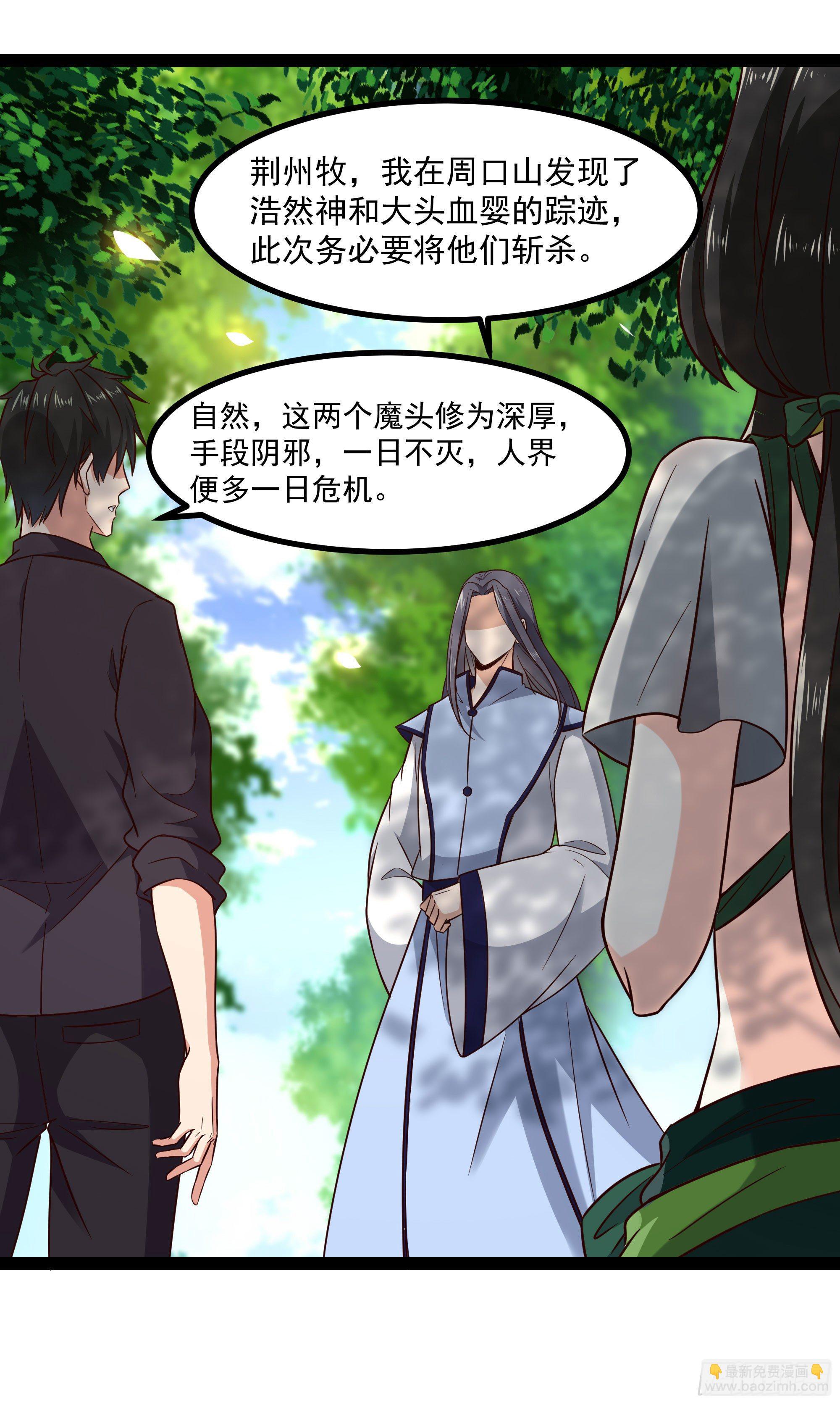 第302话 把手给我10