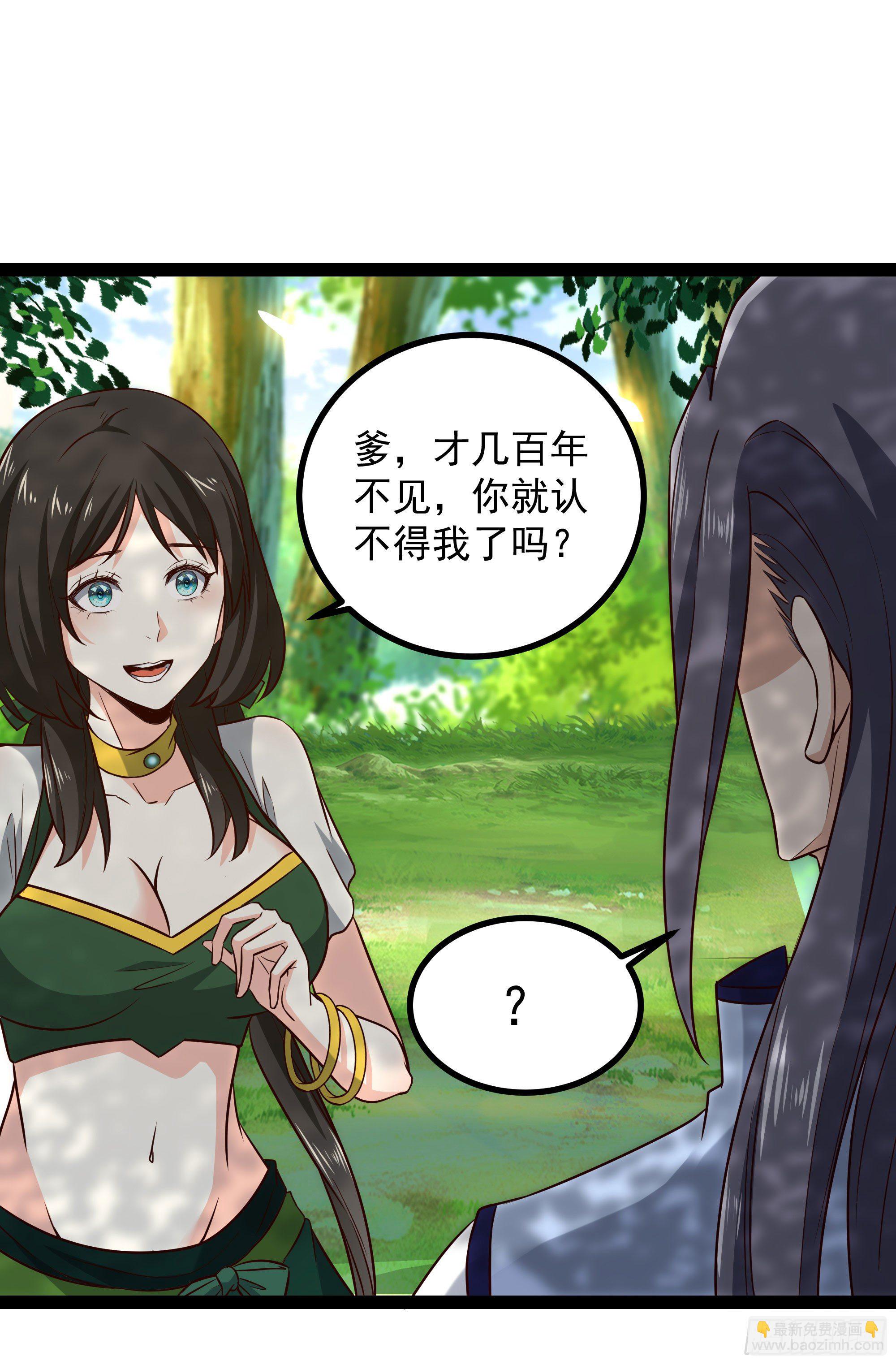 第302话 把手给我11