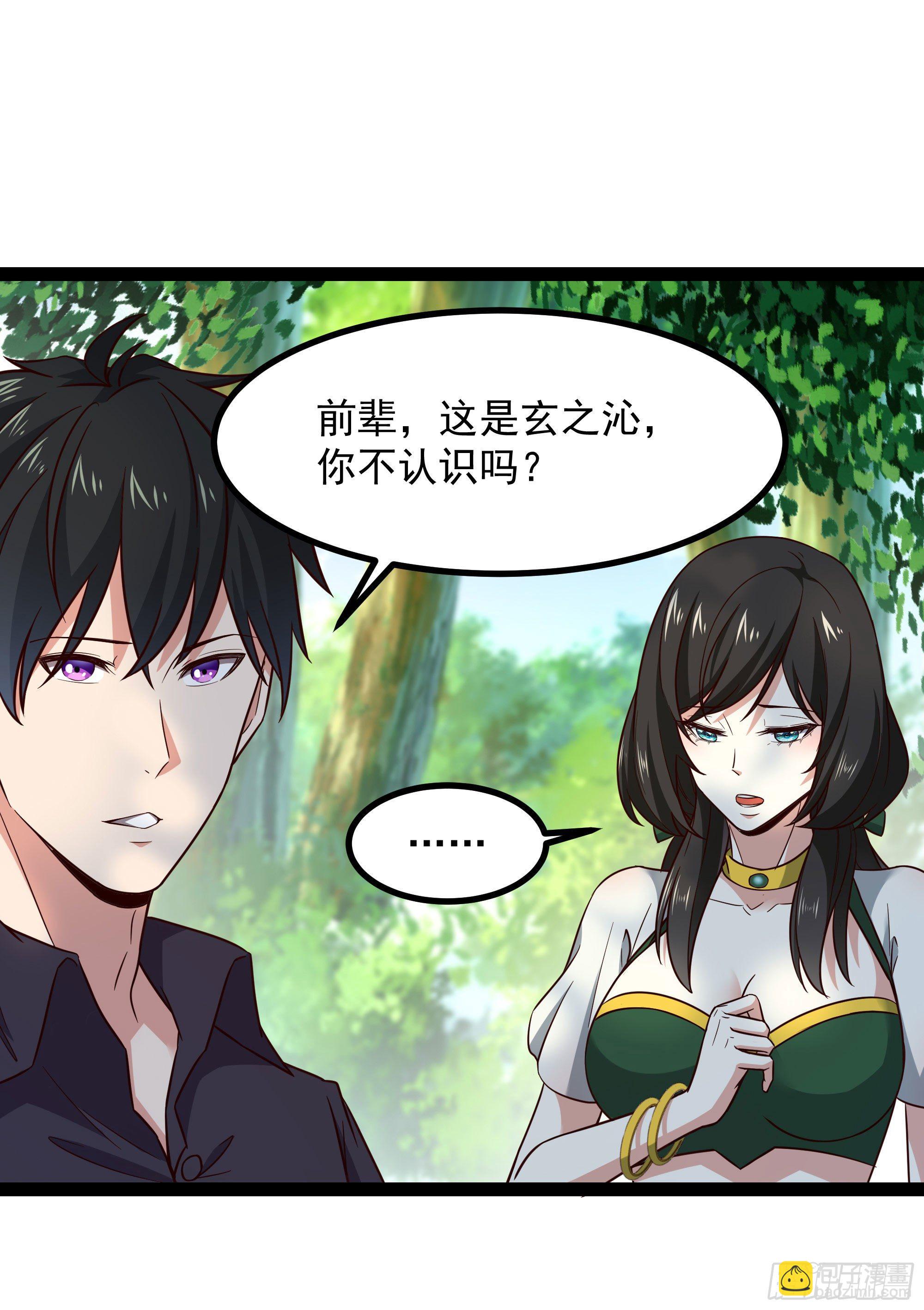 第302话 把手给我14