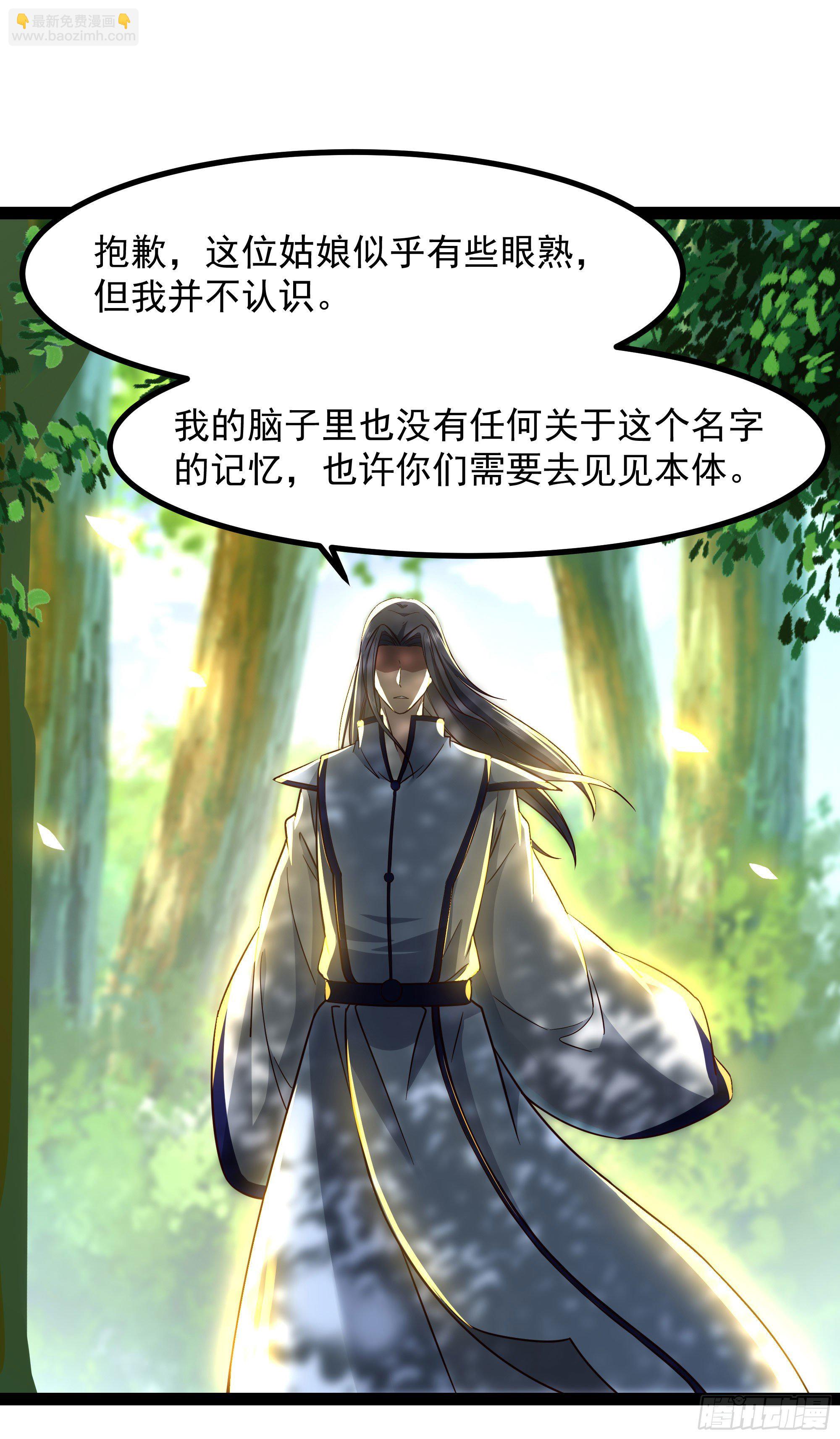 第302话 把手给我15