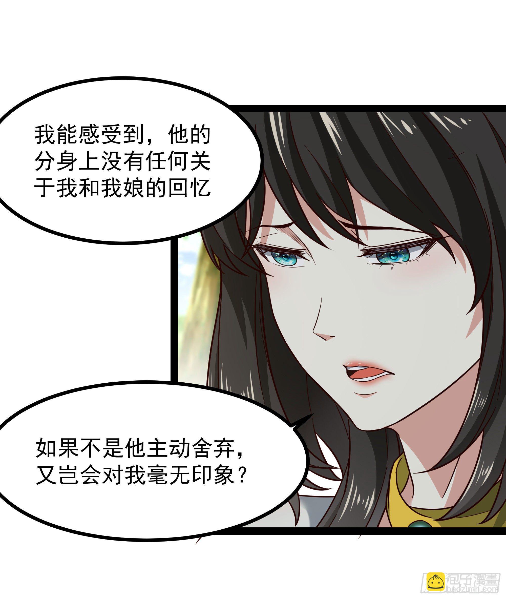第302话 把手给我17