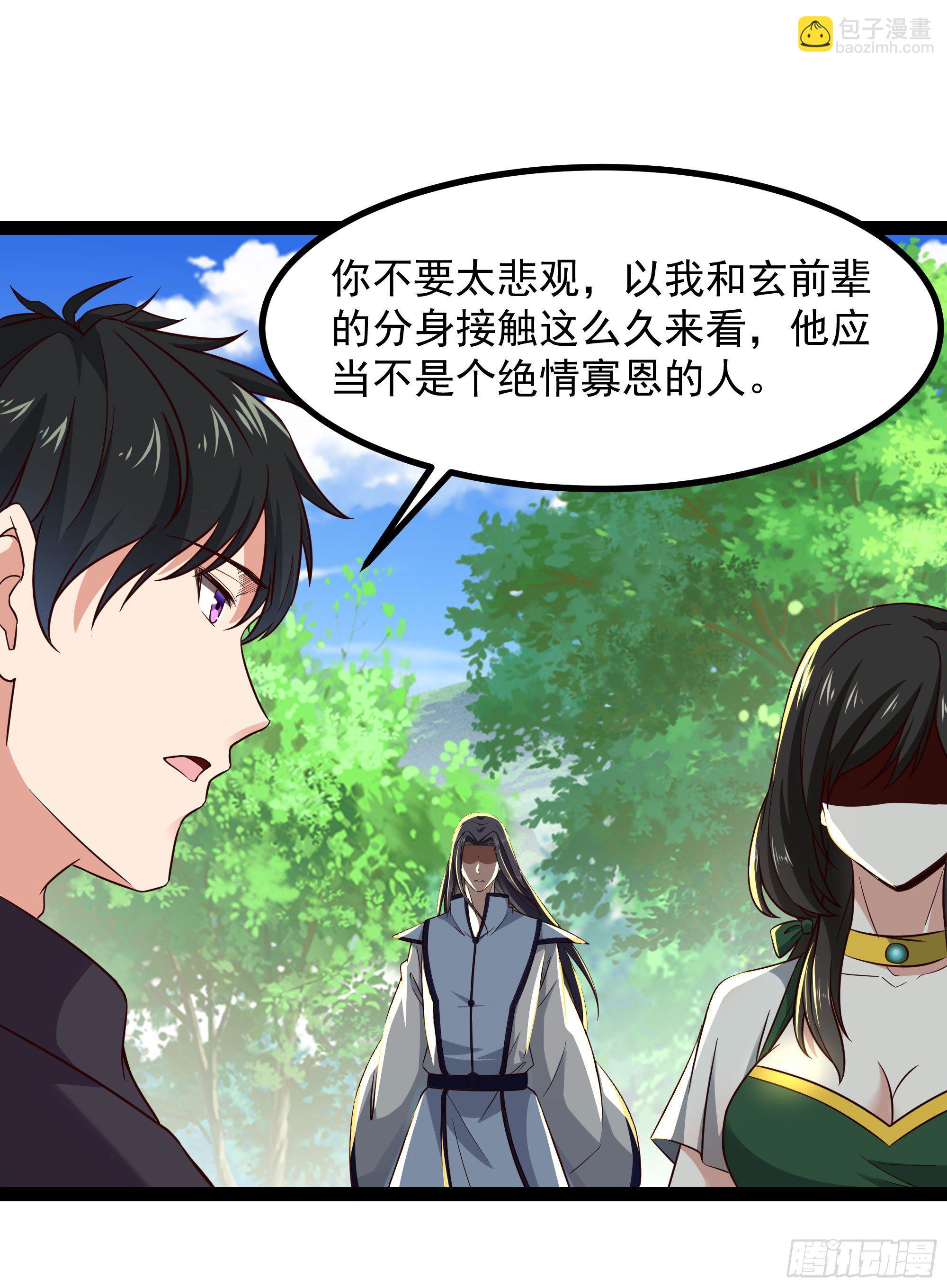 第302话 把手给我18
