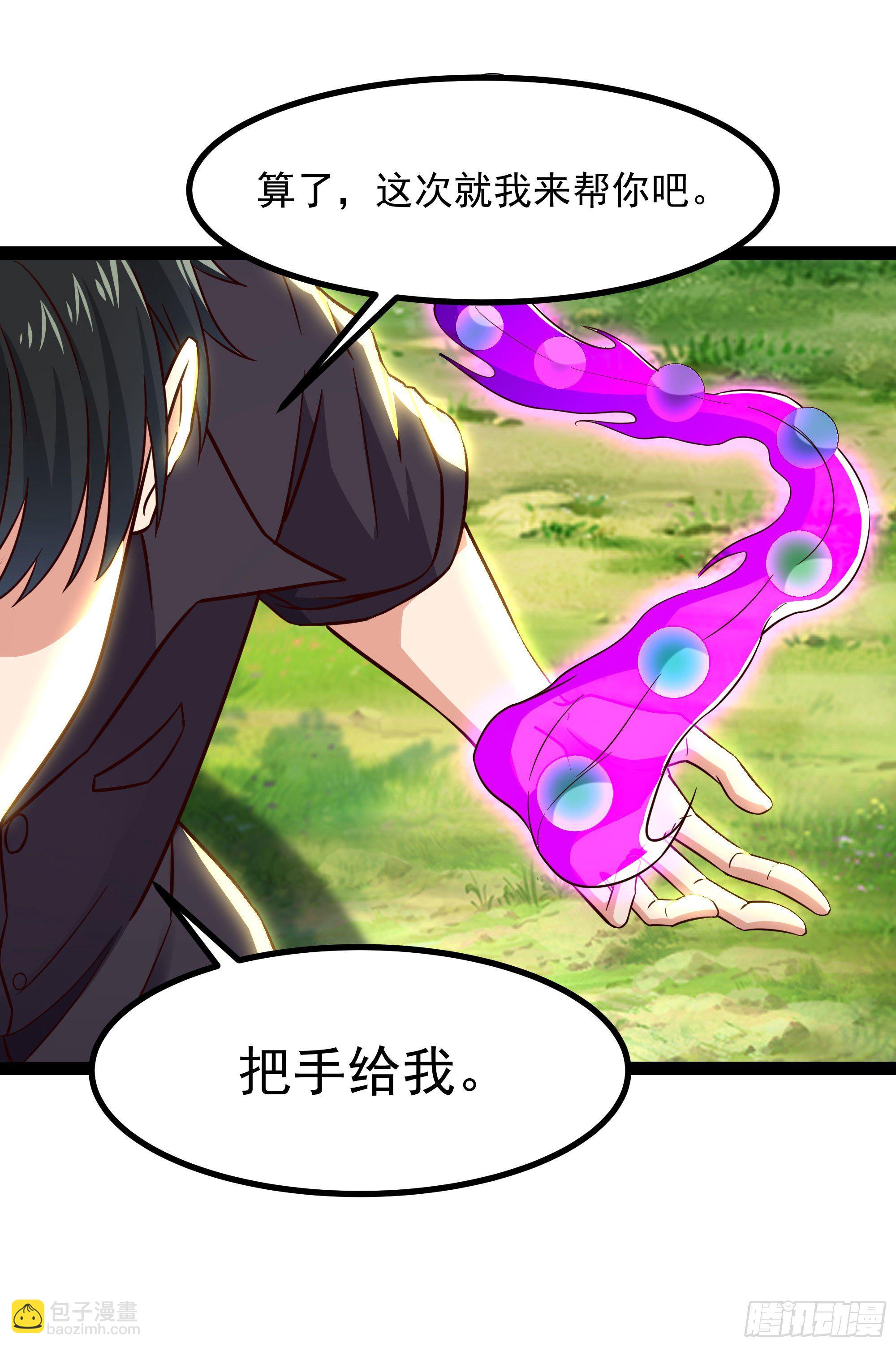 第302话 把手给我21