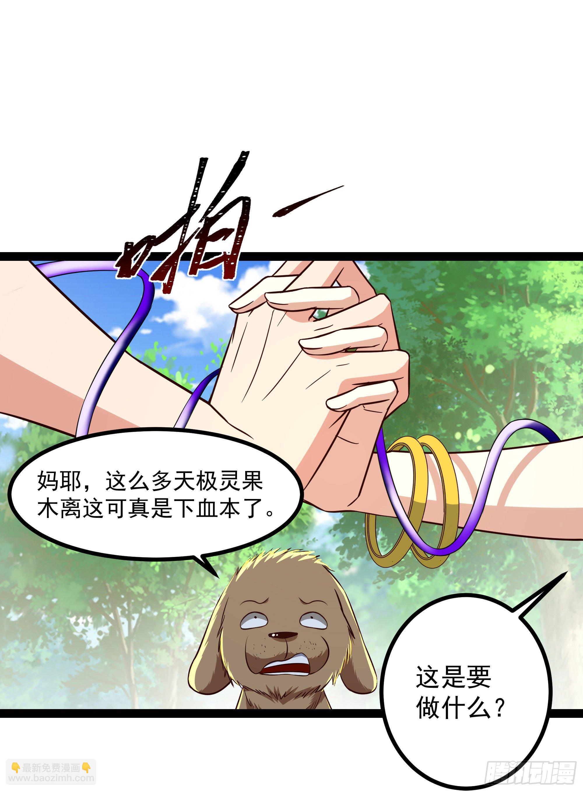 第302话 把手给我22
