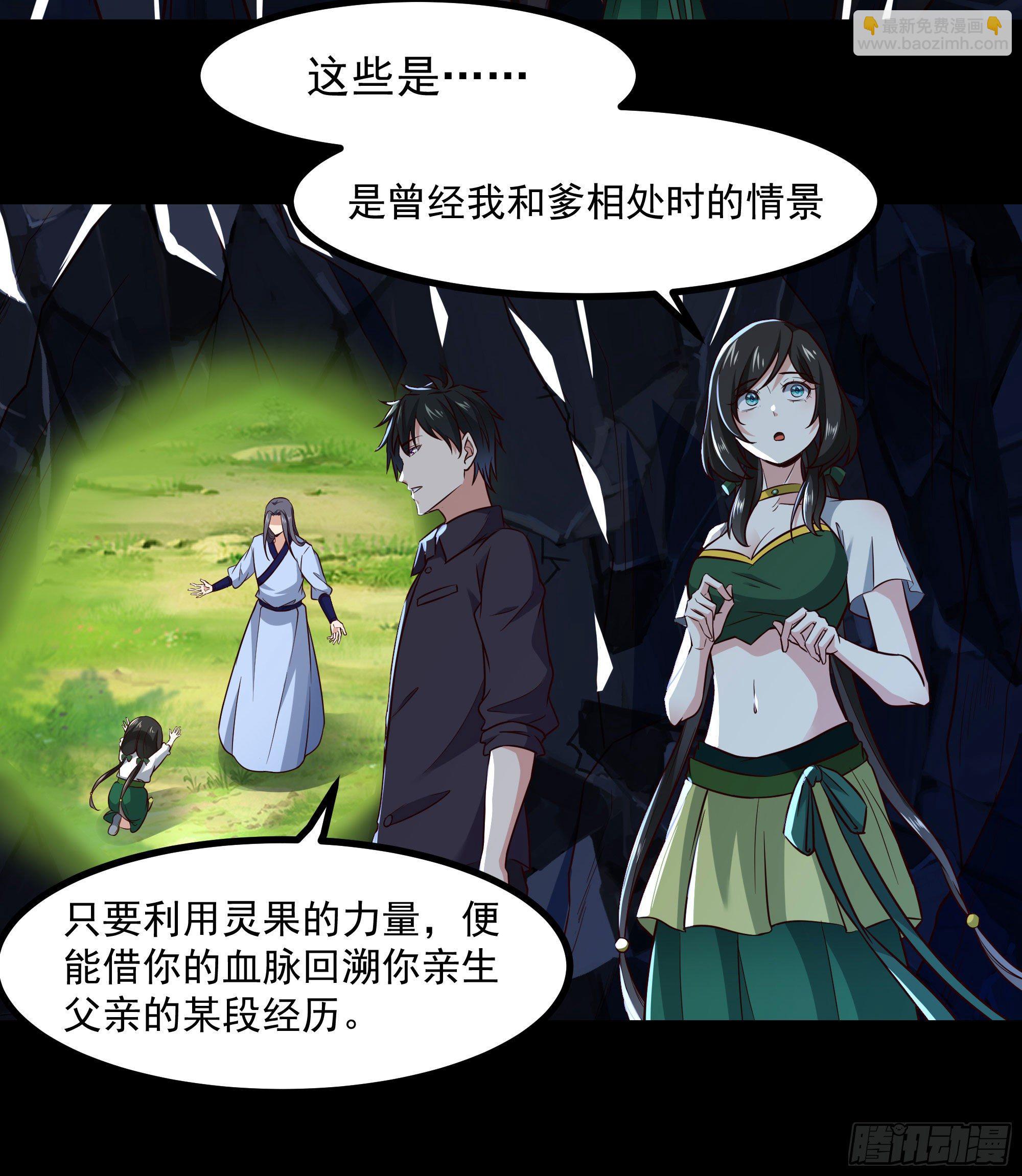 第302话 把手给我26