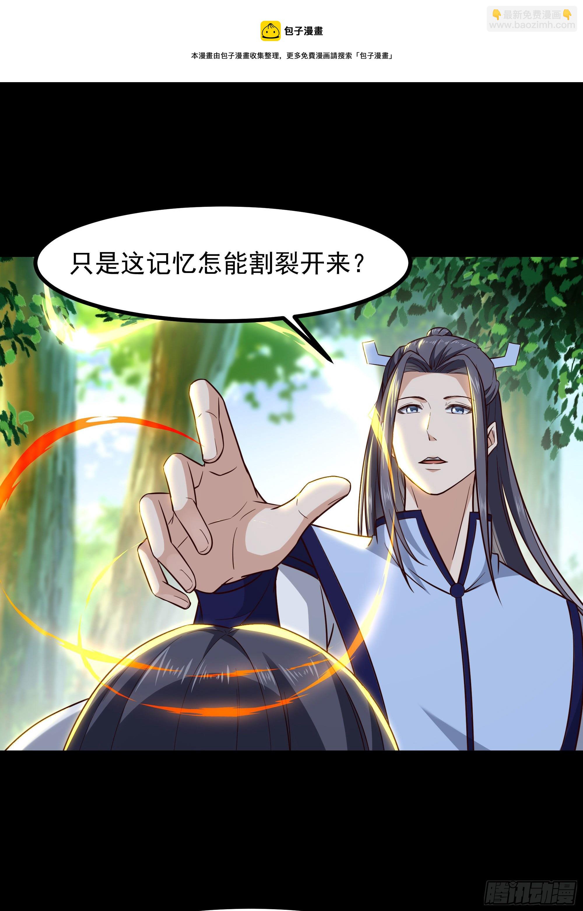 第302话 把手给我28