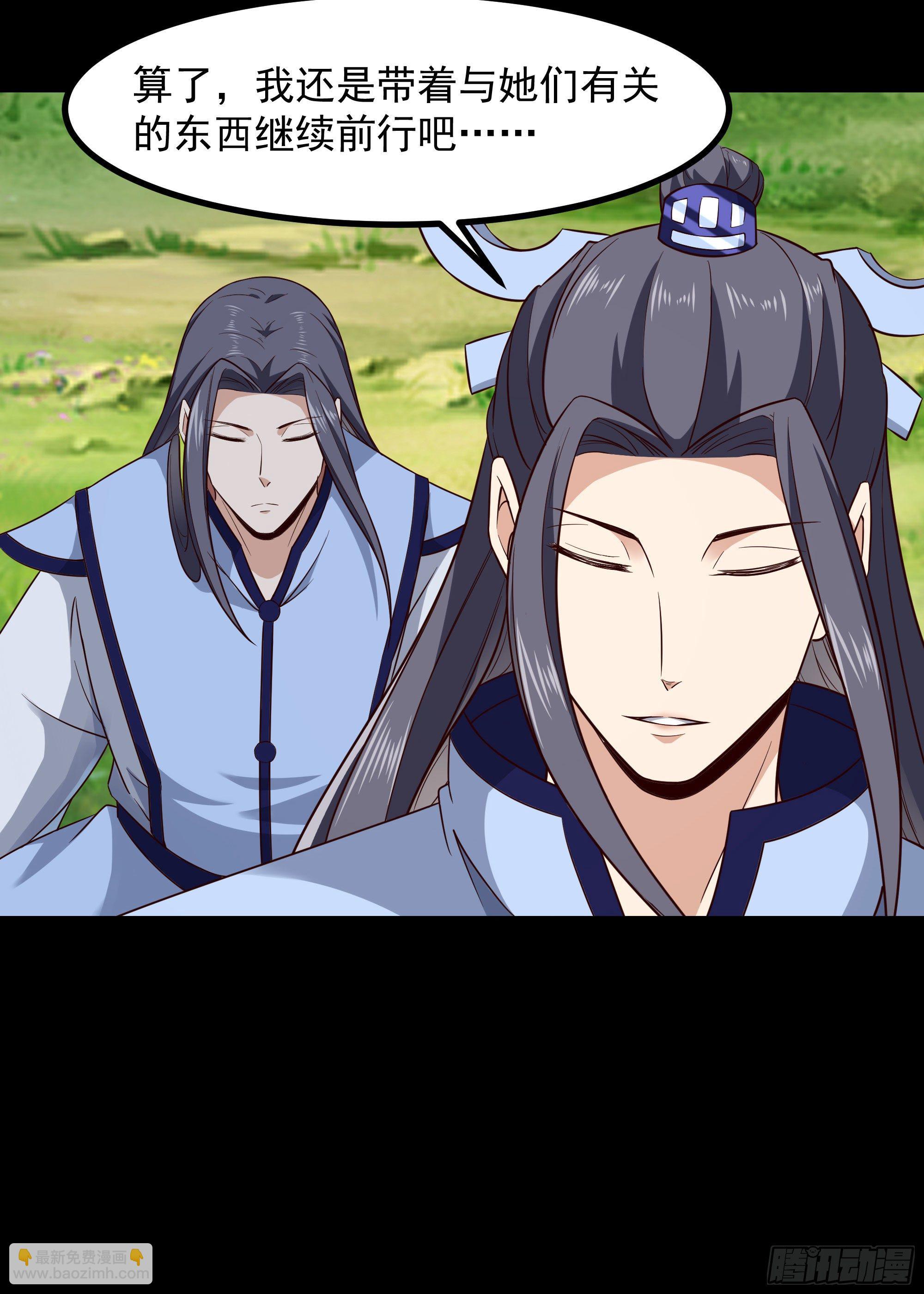 第302话 把手给我29