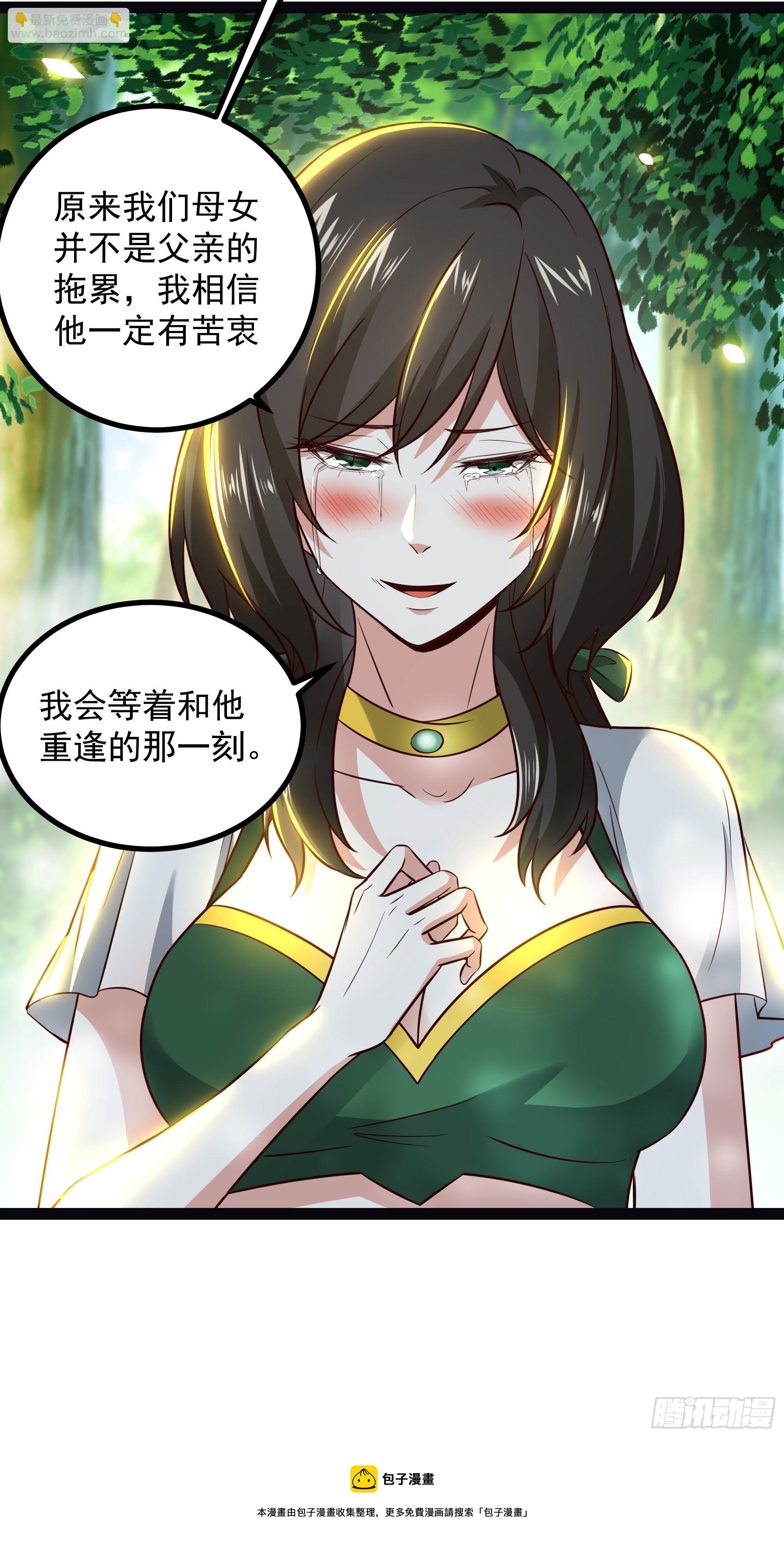 第302话 把手给我32