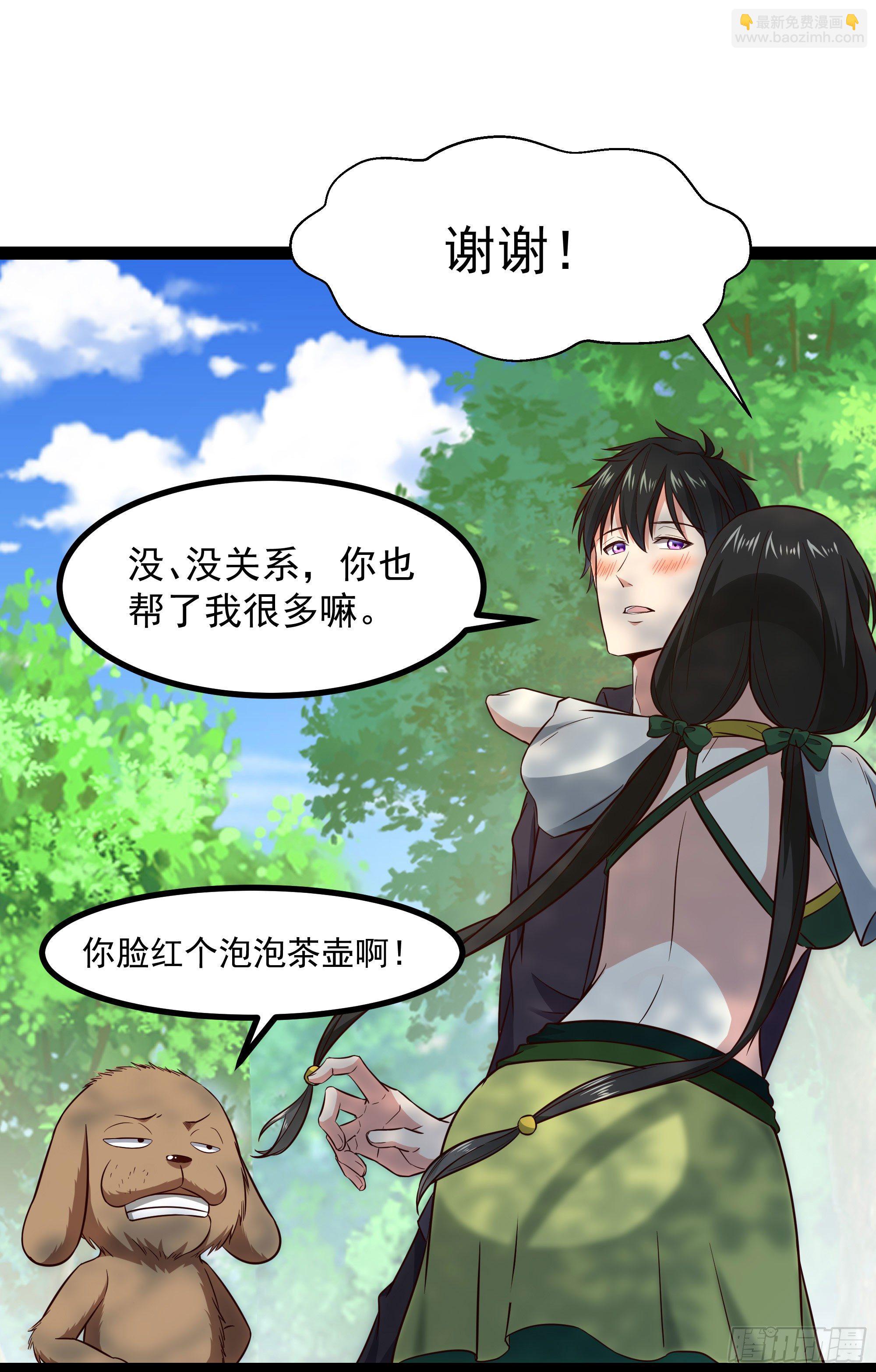 第302话 把手给我33