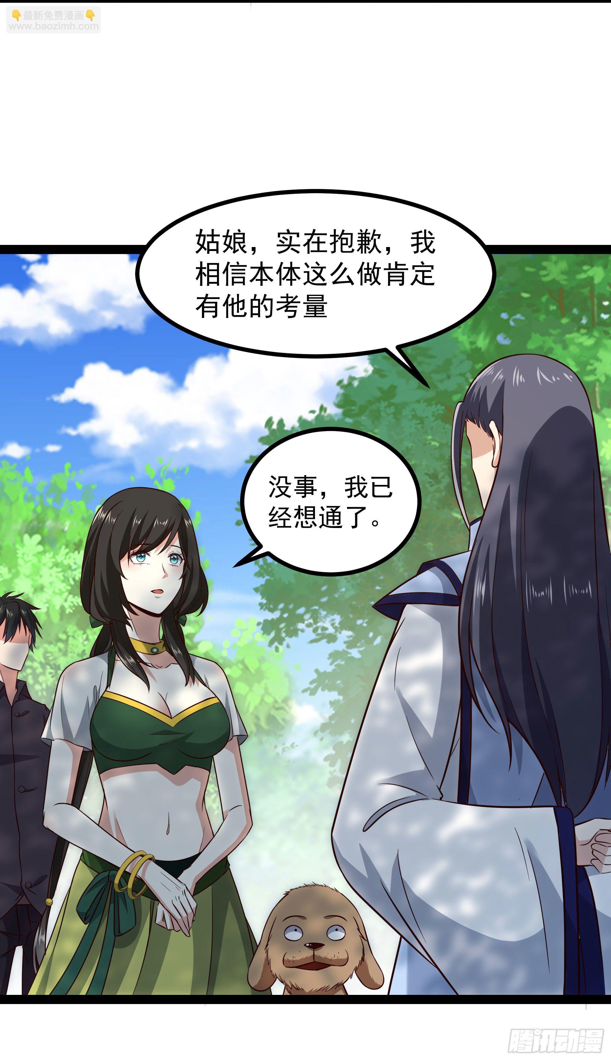 第302话 把手给我34