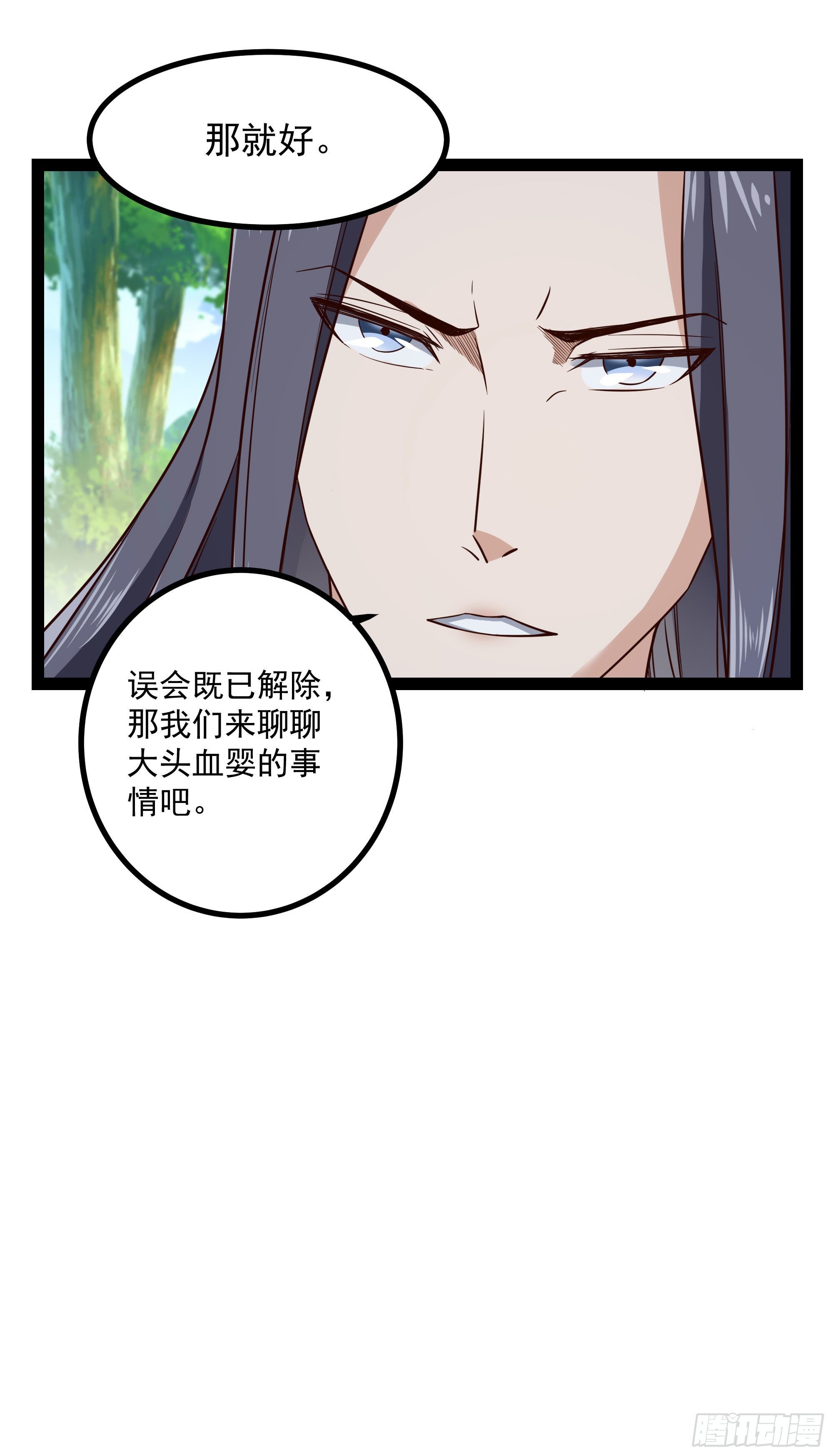 第302话 把手给我35