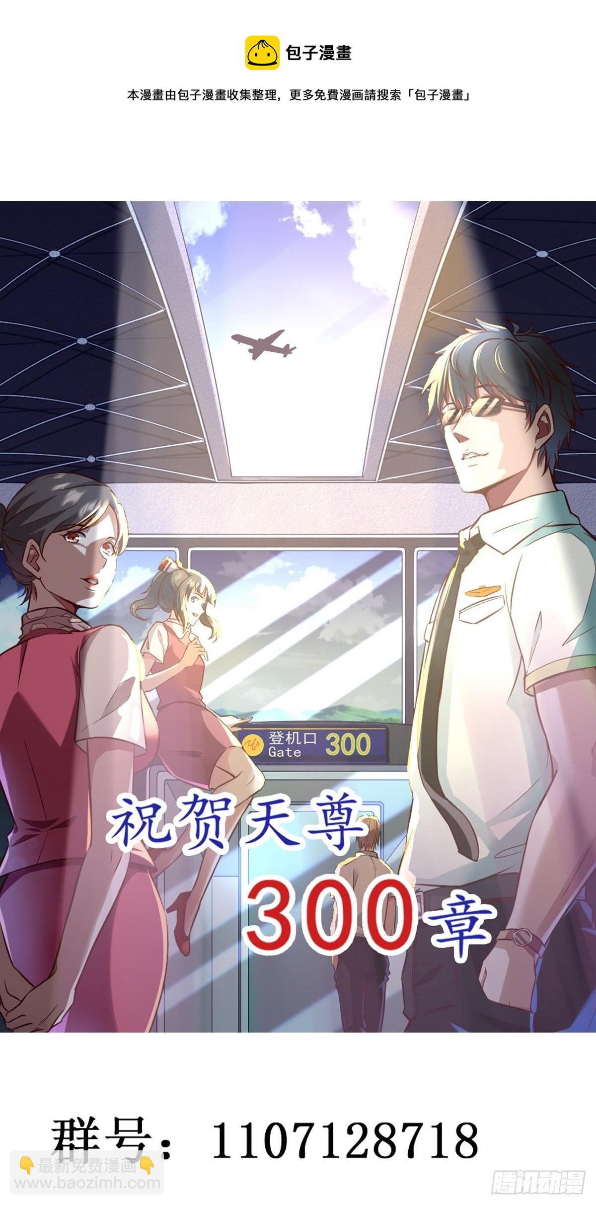 第302话 把手给我36