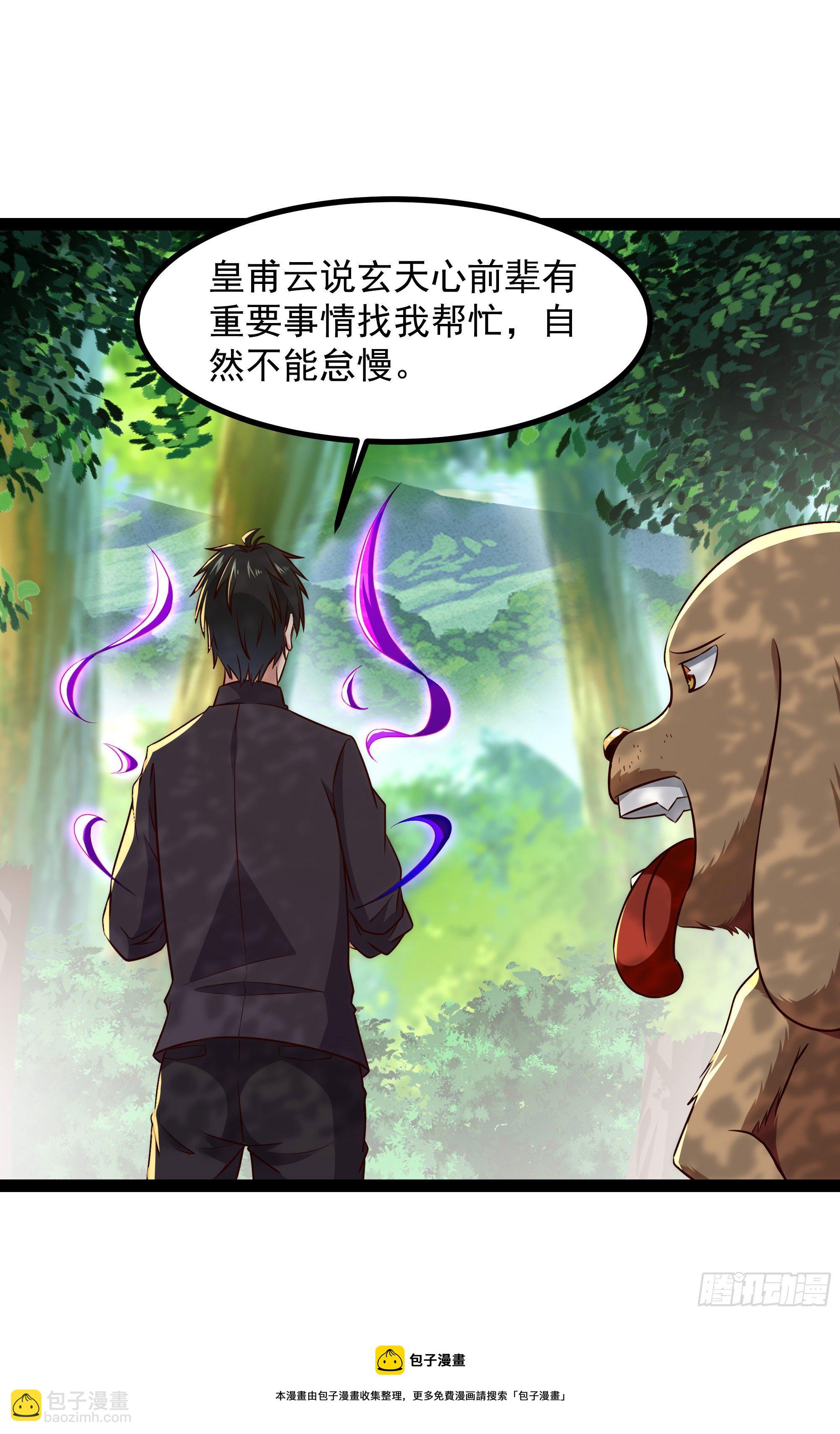 第302话 把手给我4