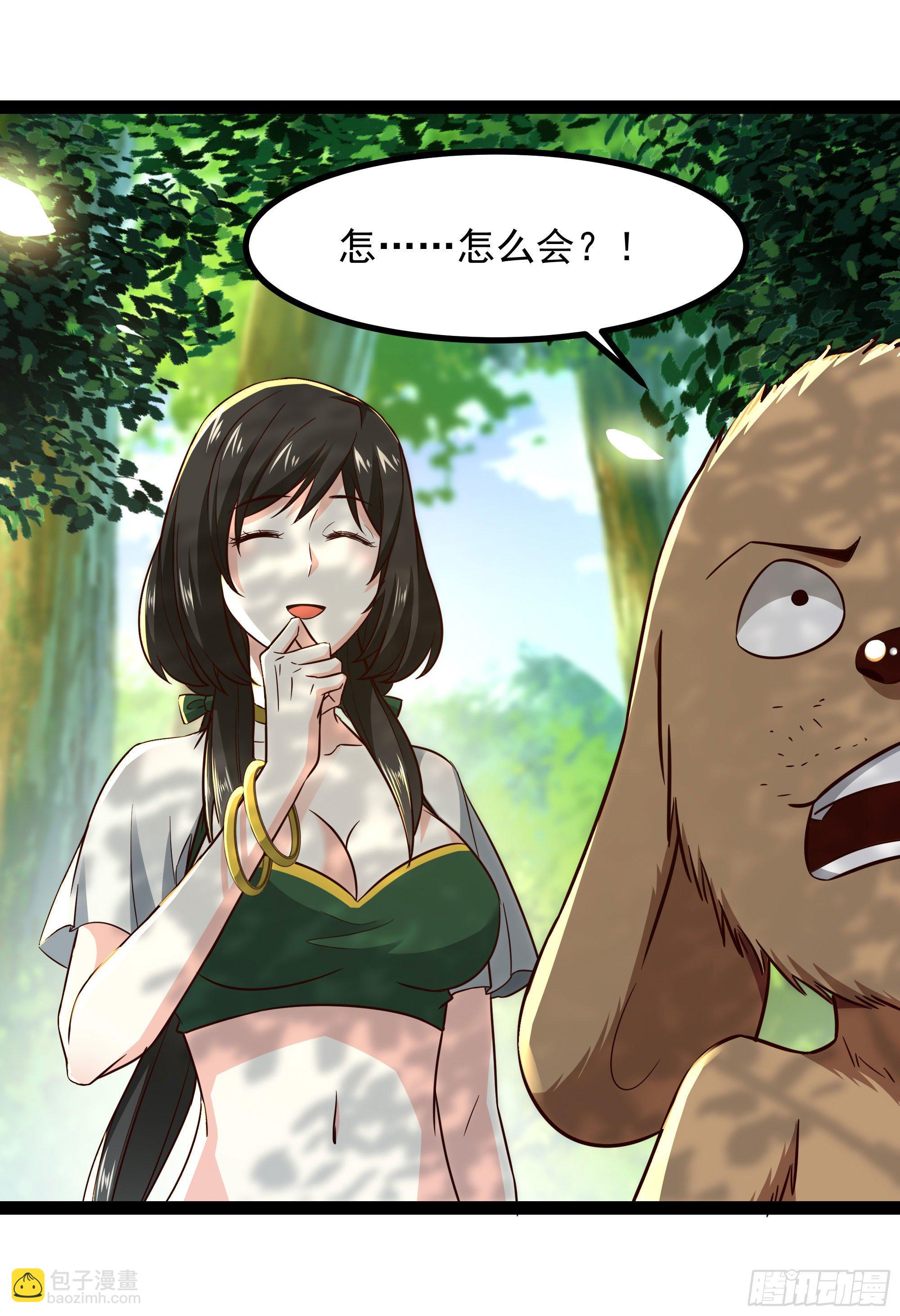 第302话 把手给我7
