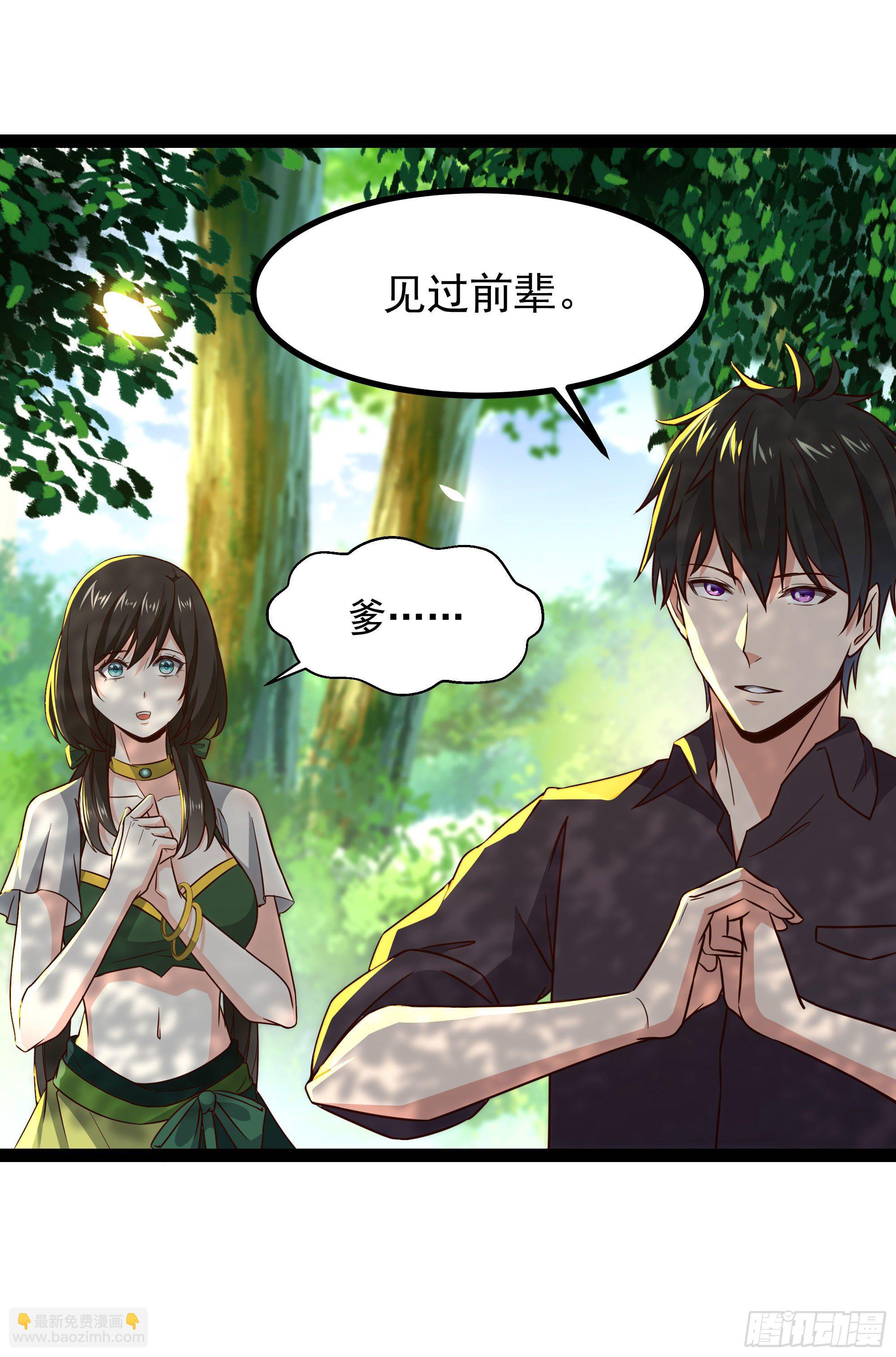 第302话 把手给我9