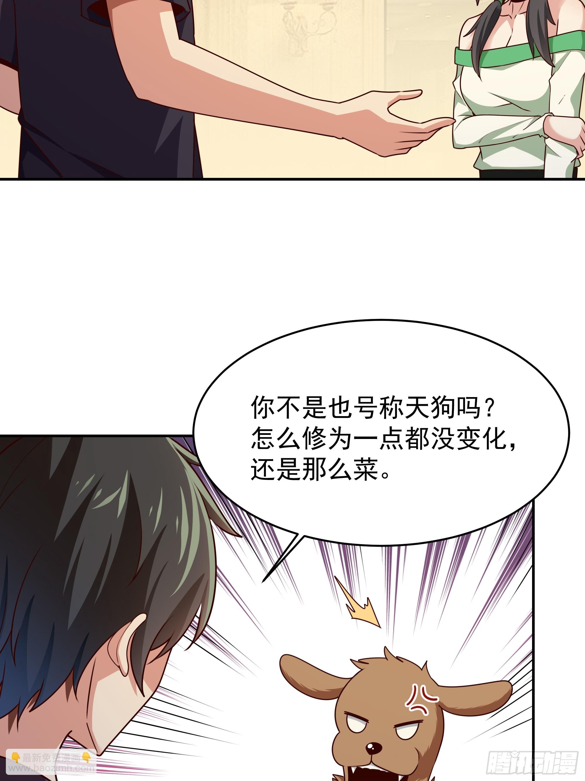第374话 我该走了12