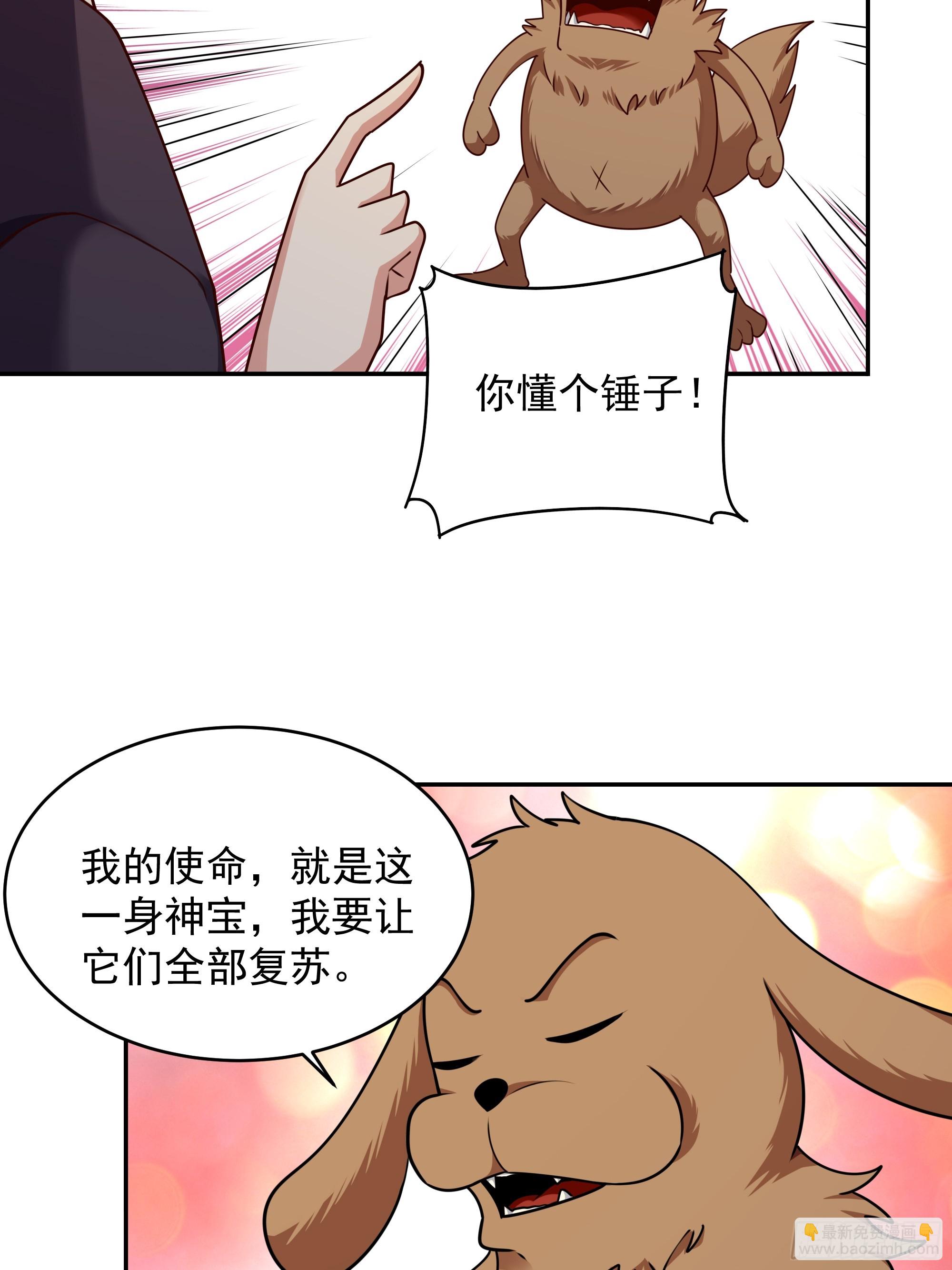 第374话 我该走了13