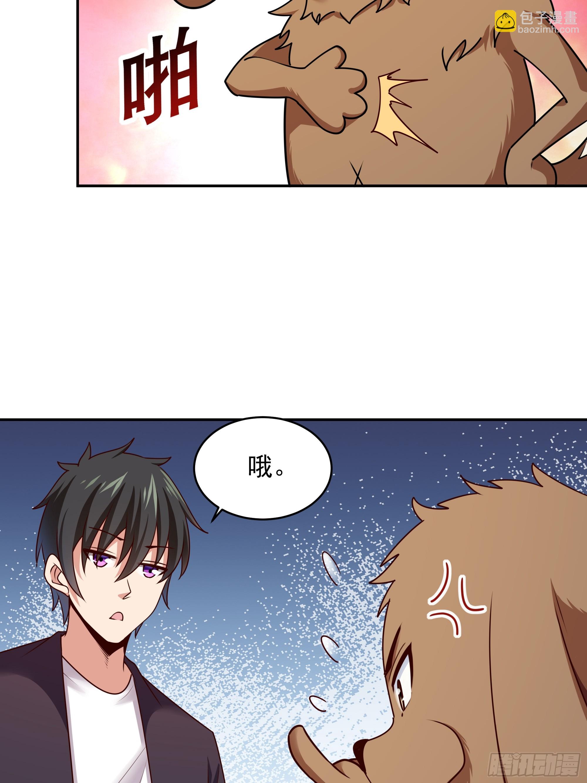 第374话 我该走了14