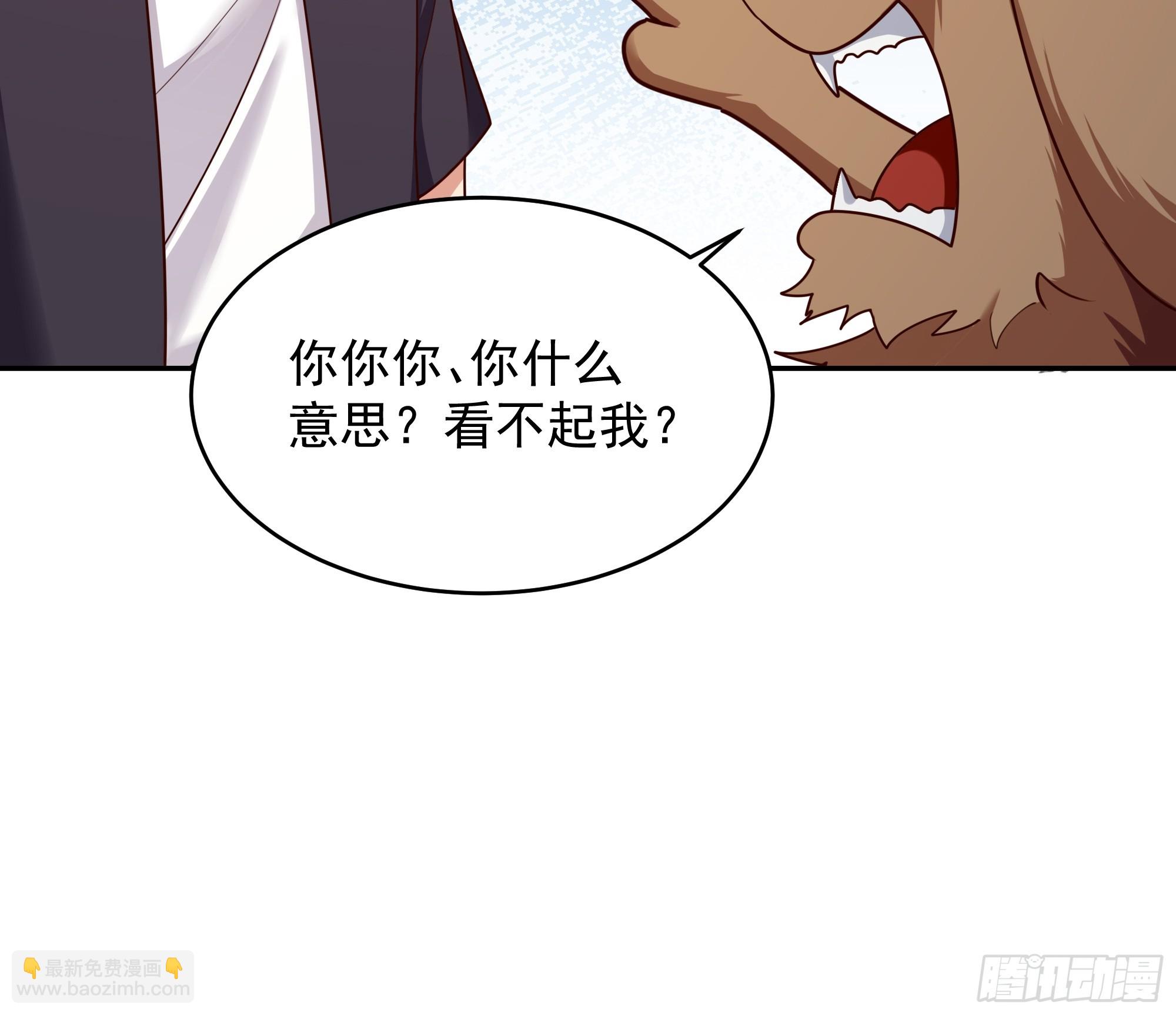 第374话 我该走了15