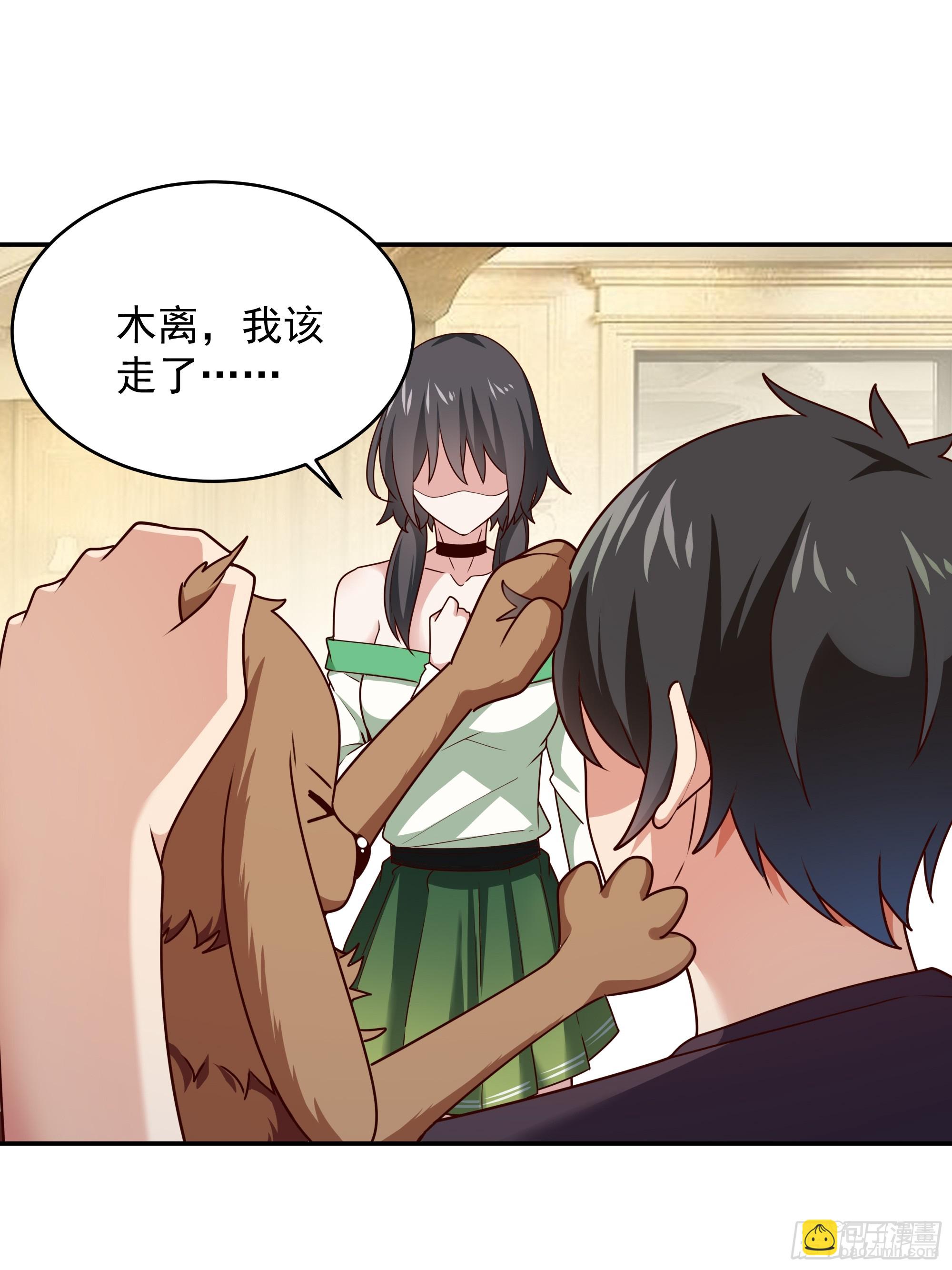 第374话 我该走了16
