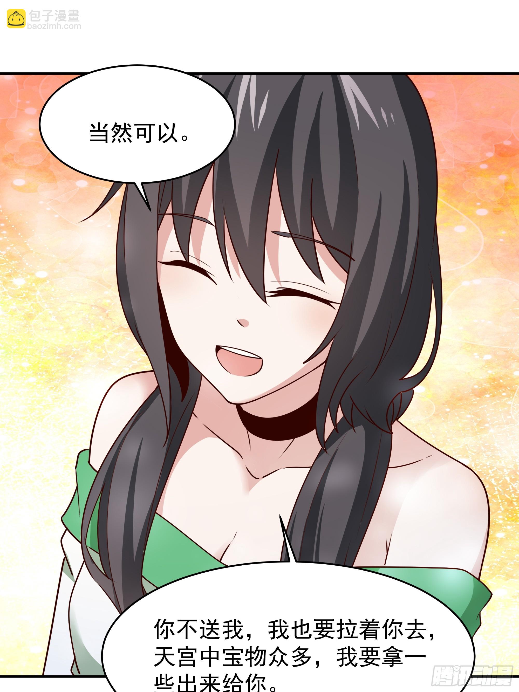 第374话 我该走了18