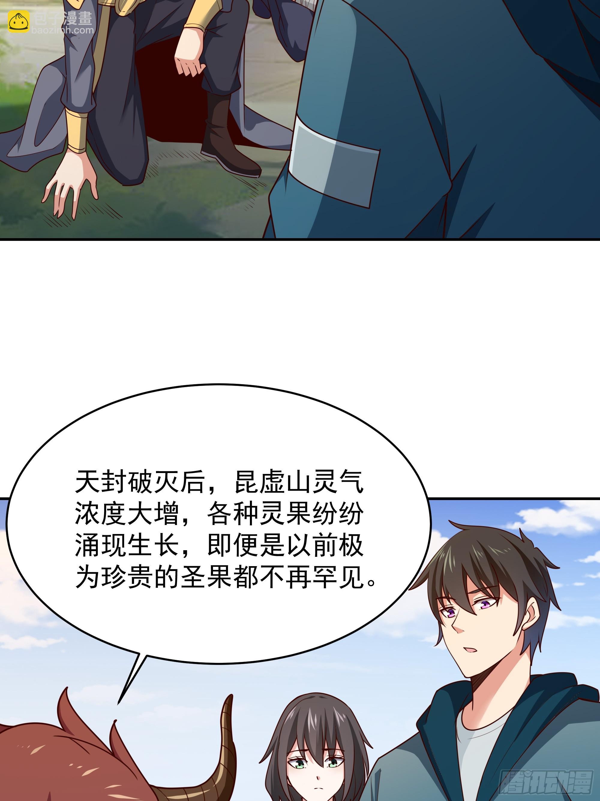 第374话 我该走了21