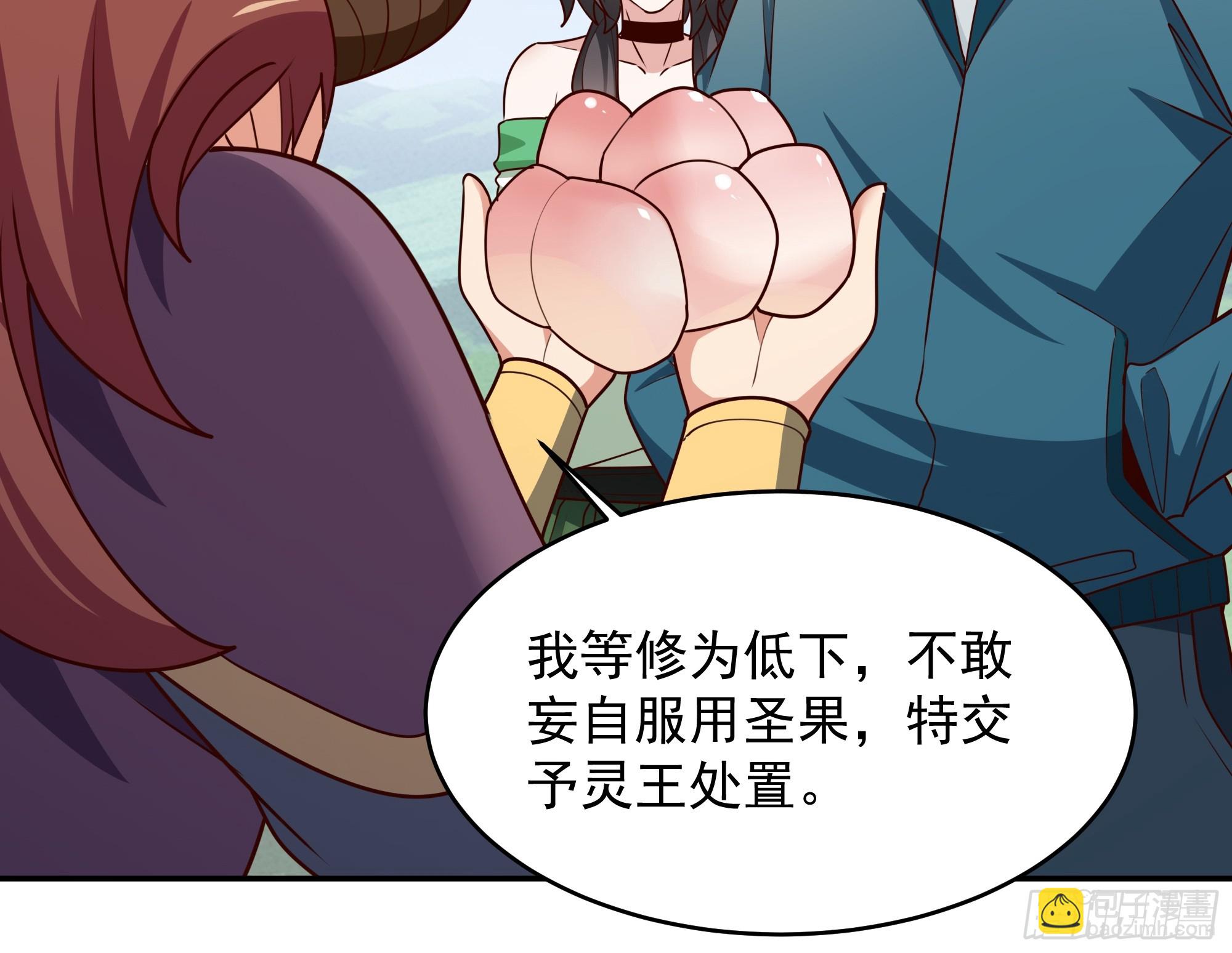 第374话 我该走了22