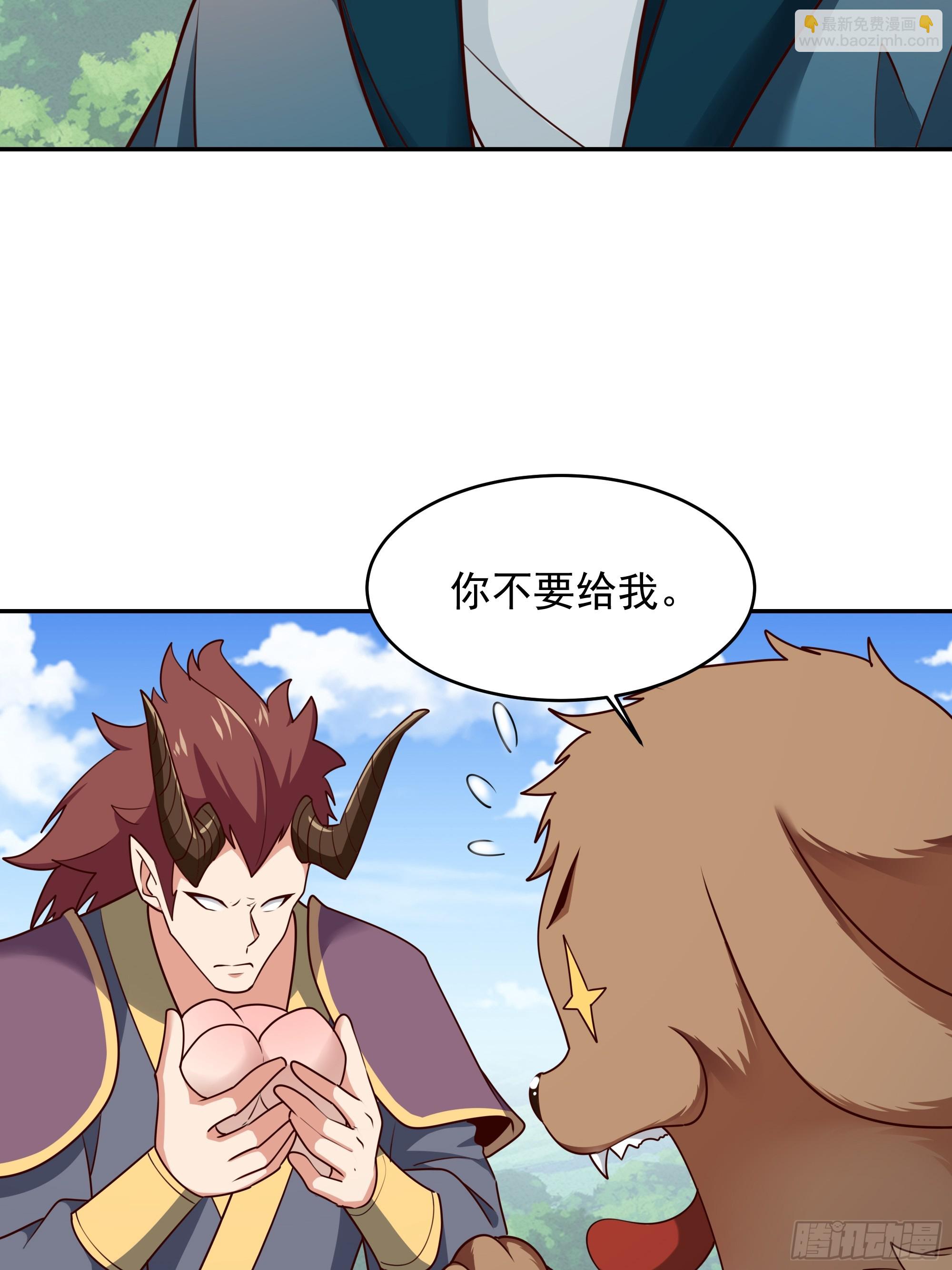第374话 我该走了24