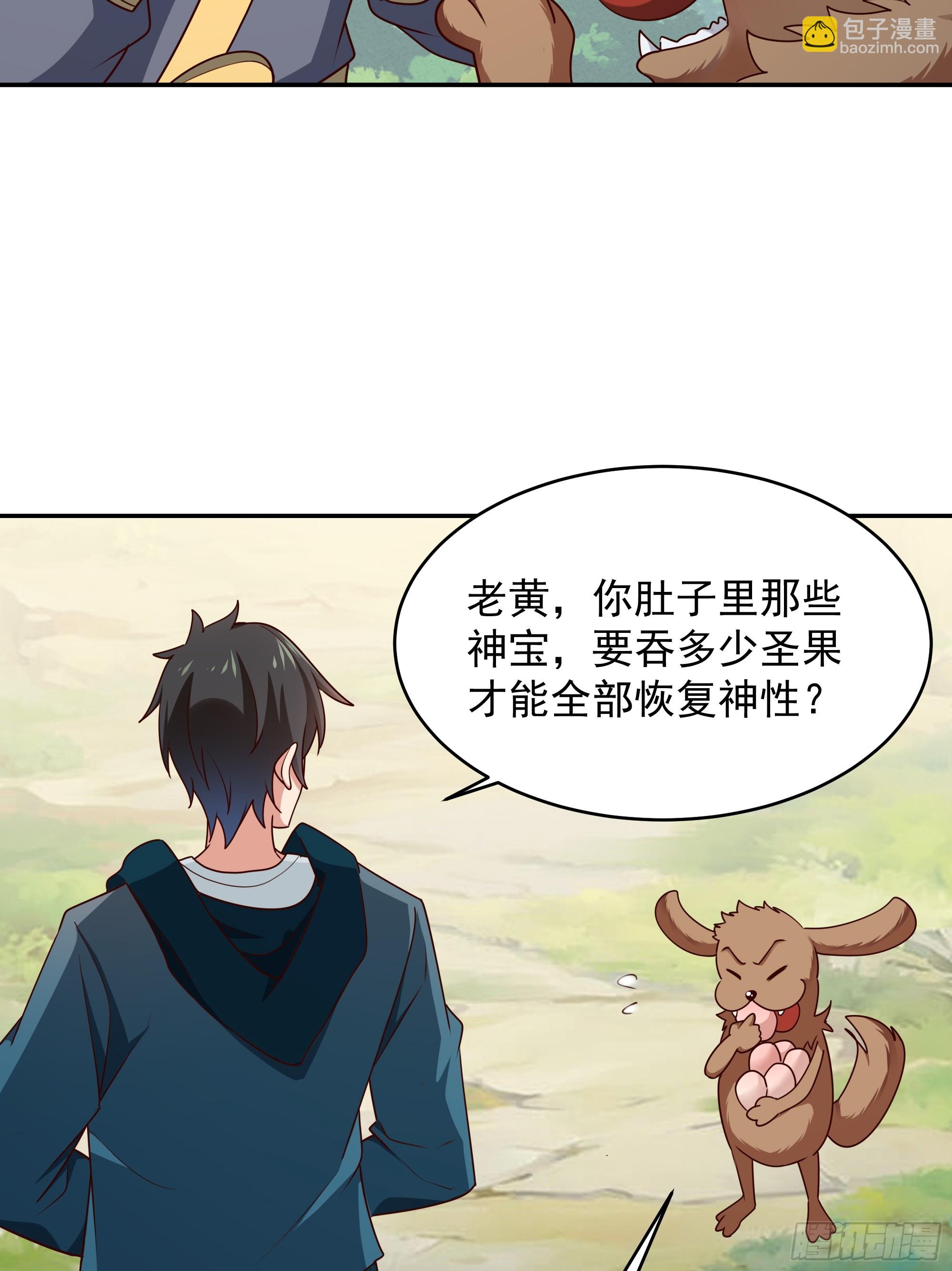 第374话 我该走了25