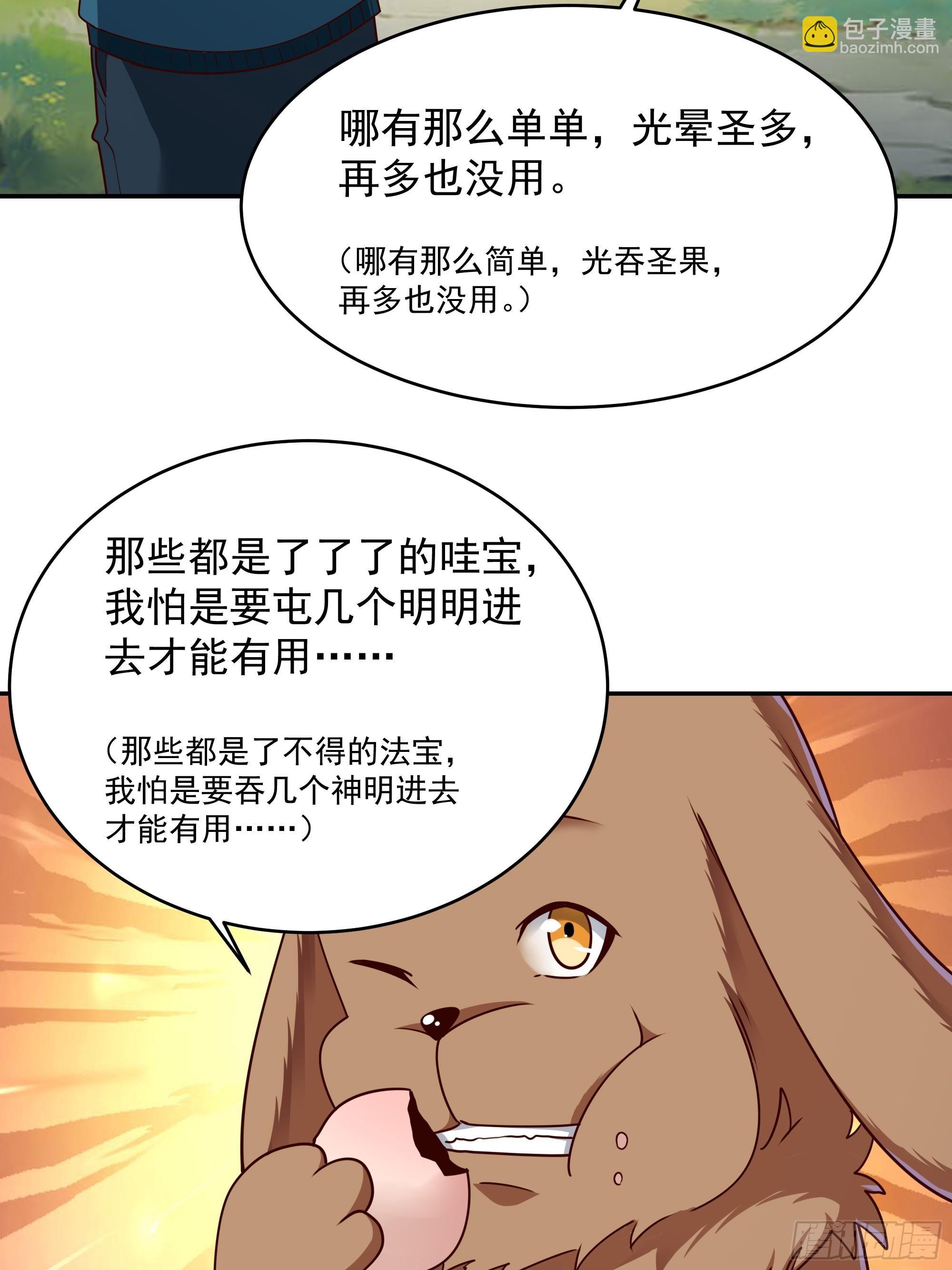 第374话 我该走了26