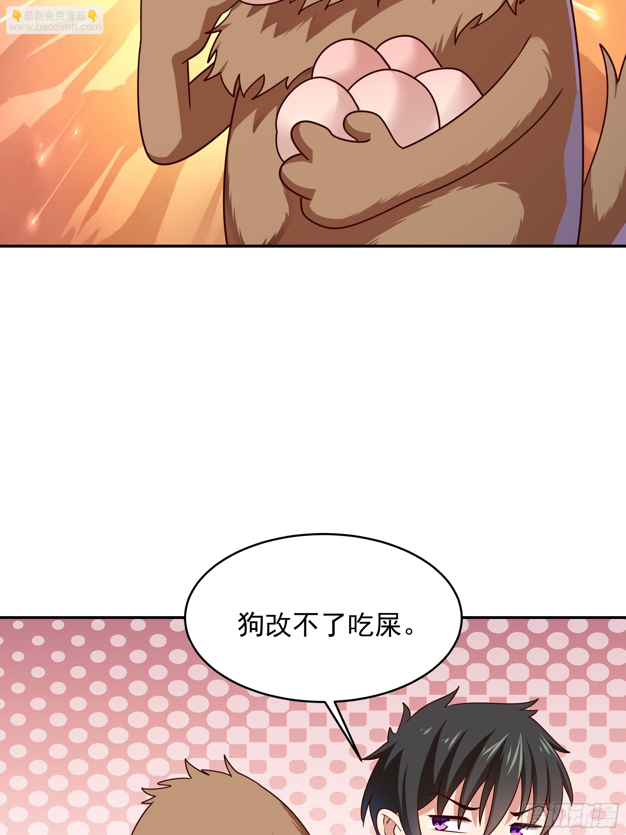 第374话 我该走了27