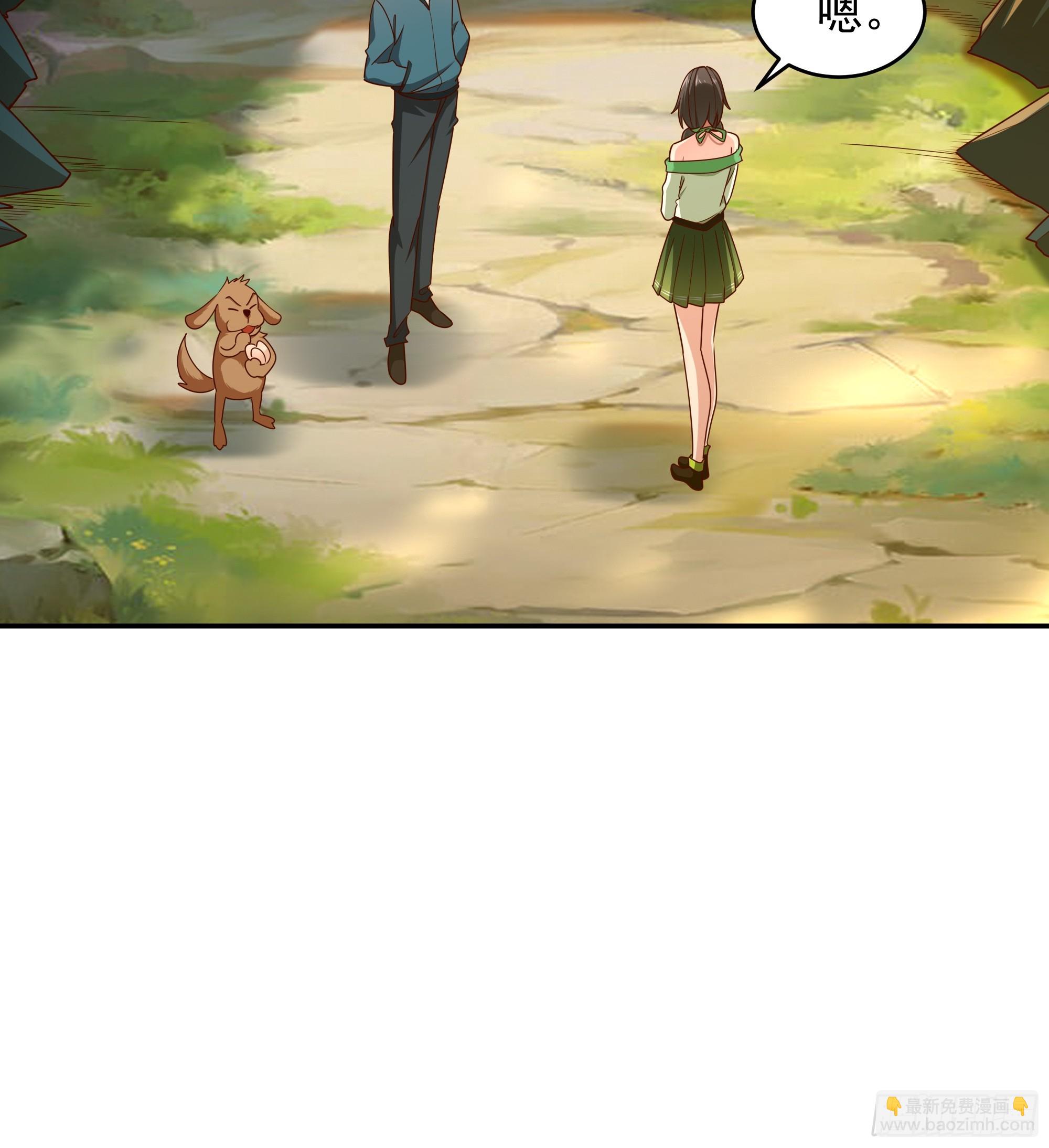 第374话 我该走了29