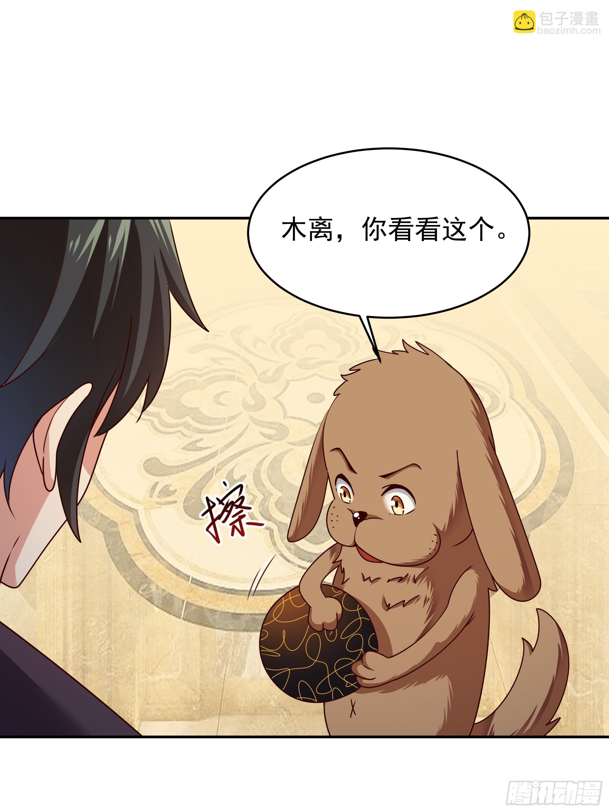 第374话 我该走了3