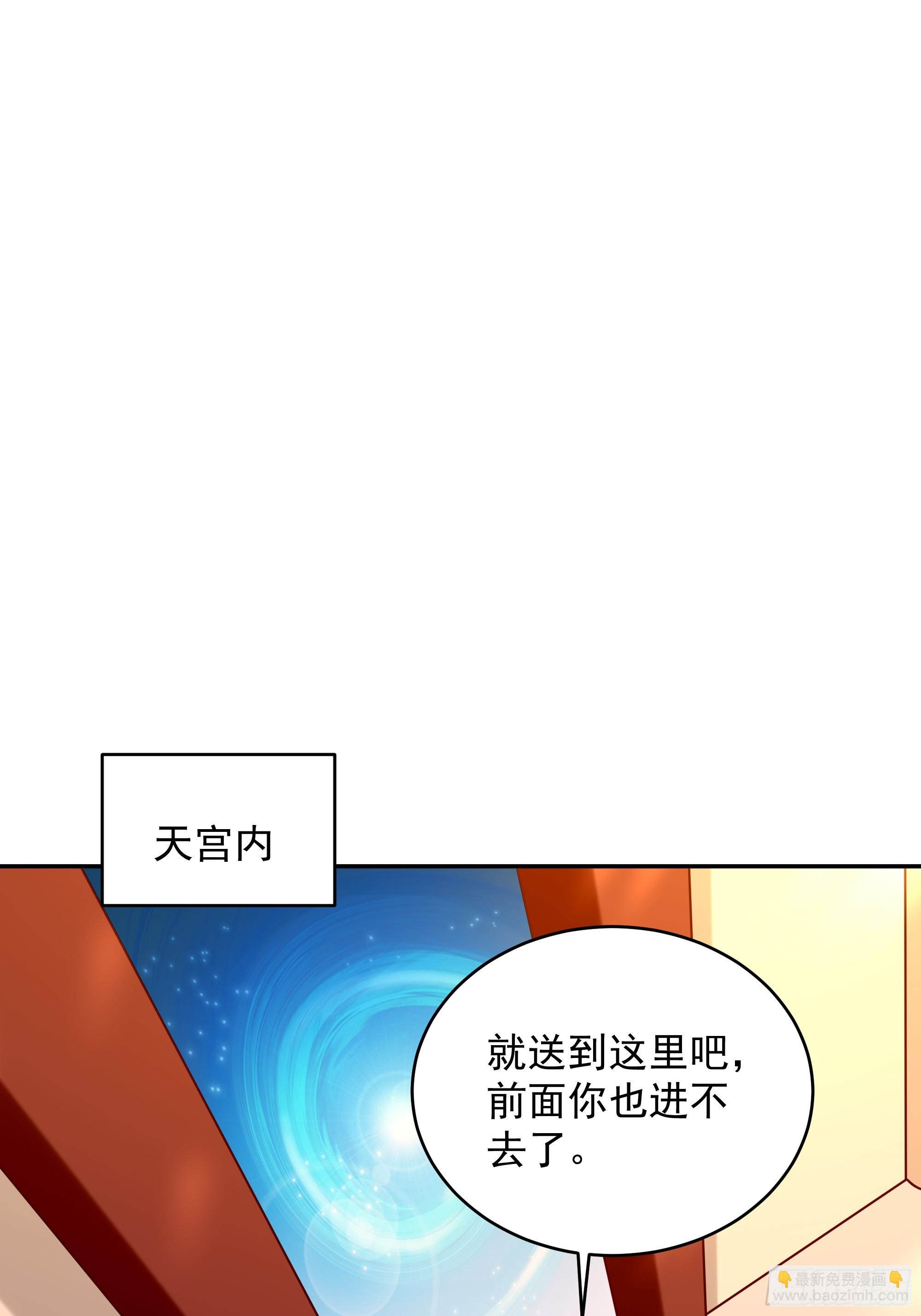 第374话 我该走了30