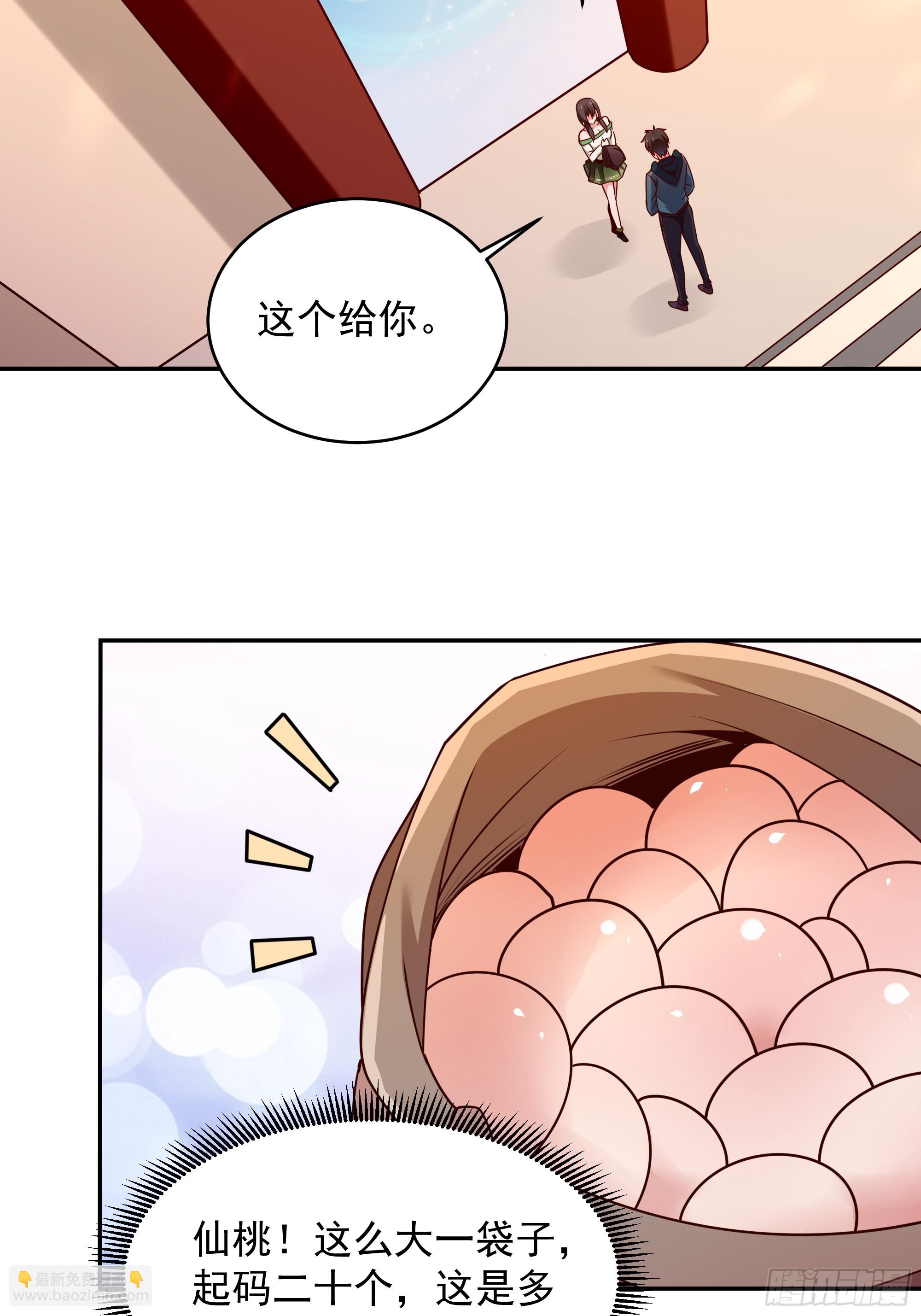 第374话 我该走了31