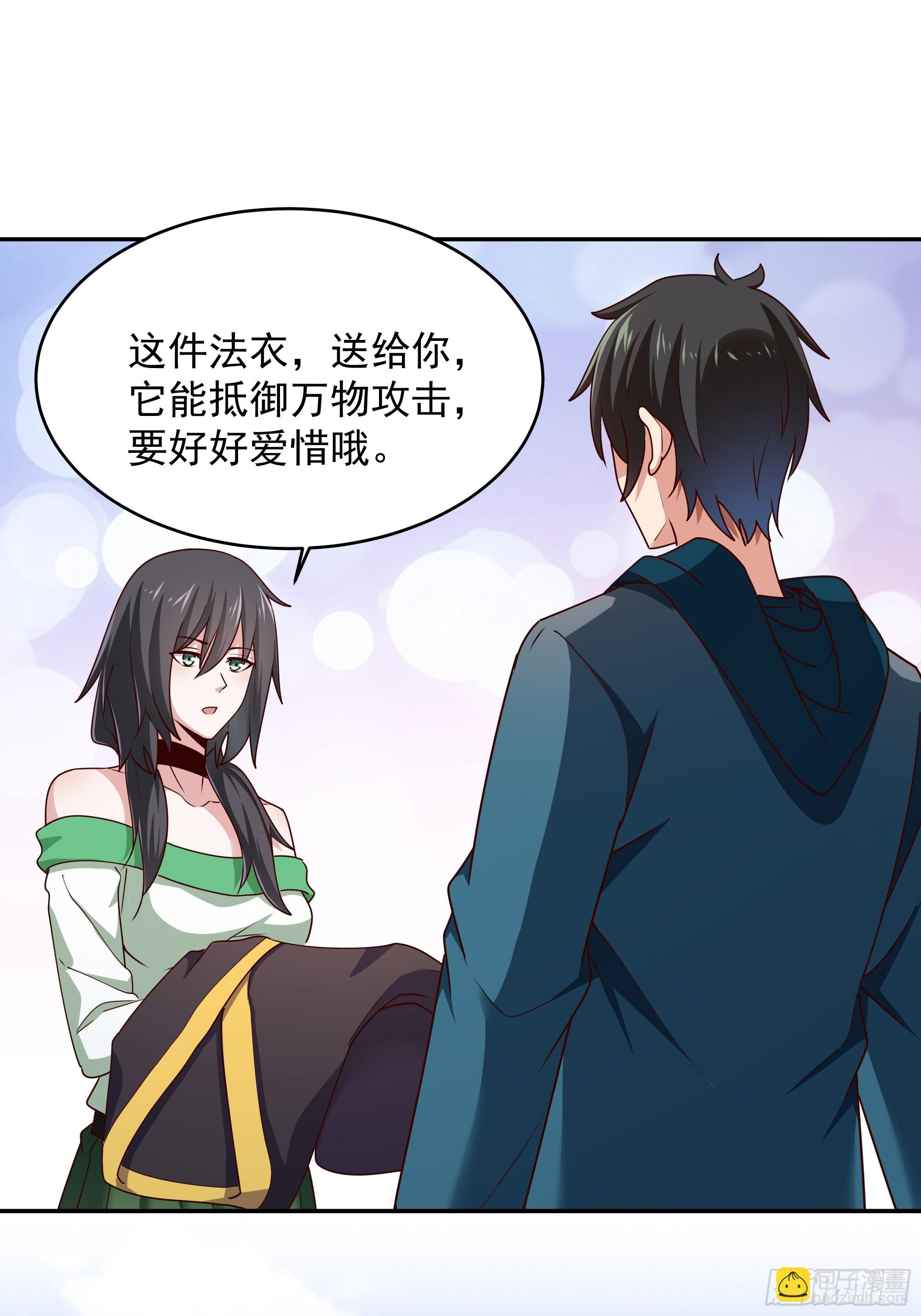 第374话 我该走了33