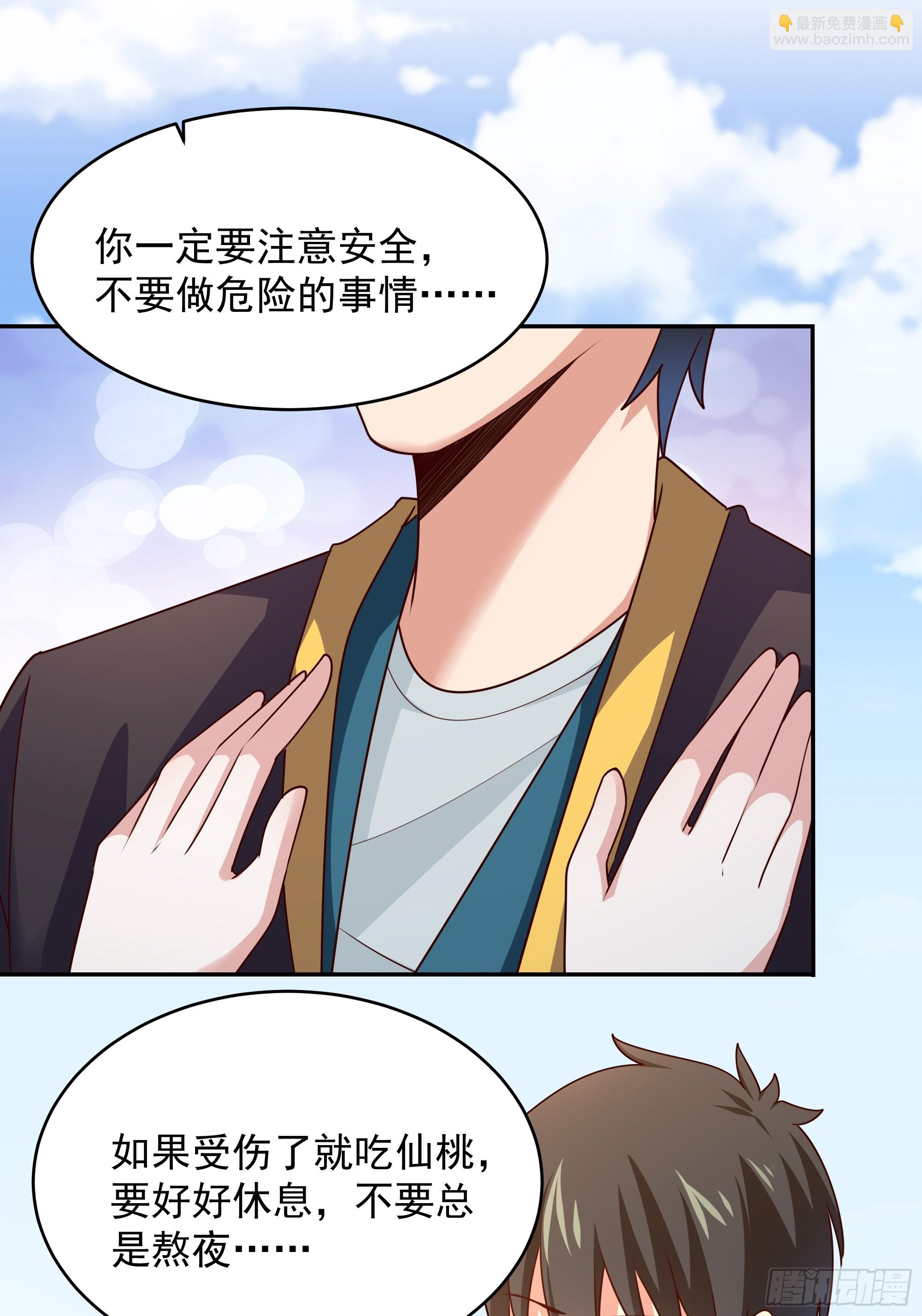 第374话 我该走了34