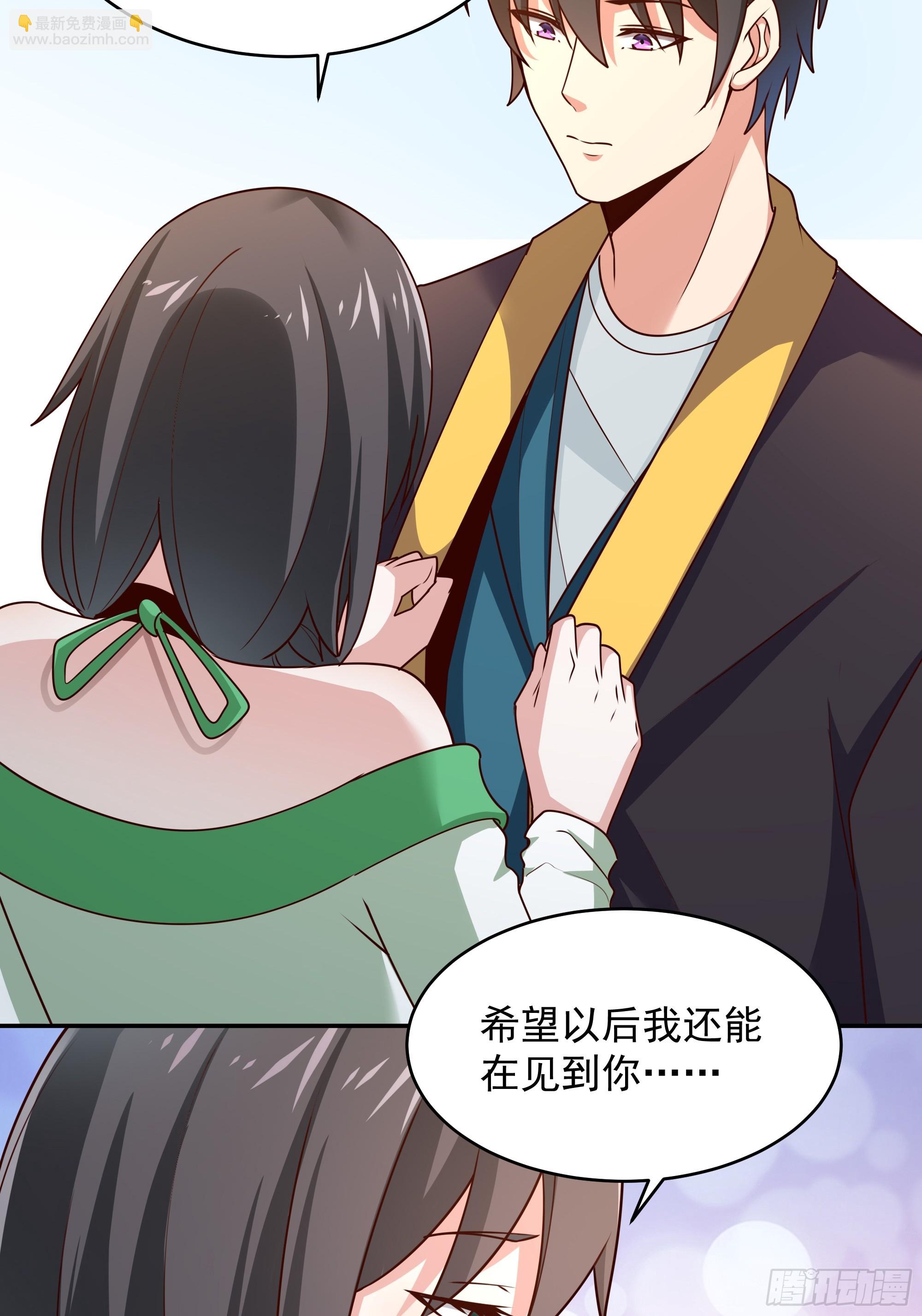 第374话 我该走了35