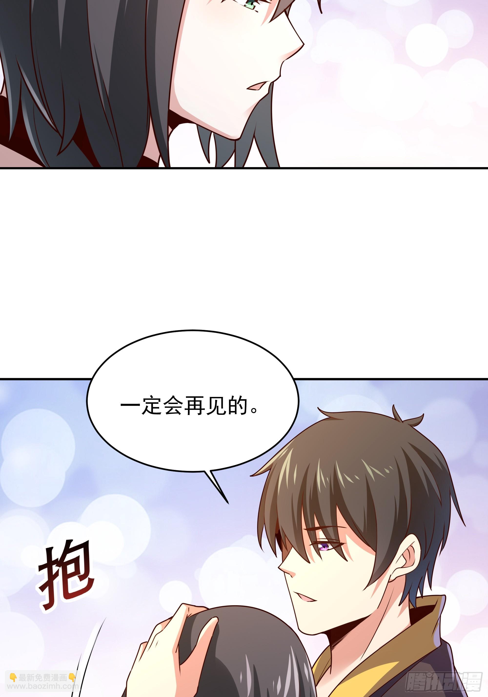 第374话 我该走了36