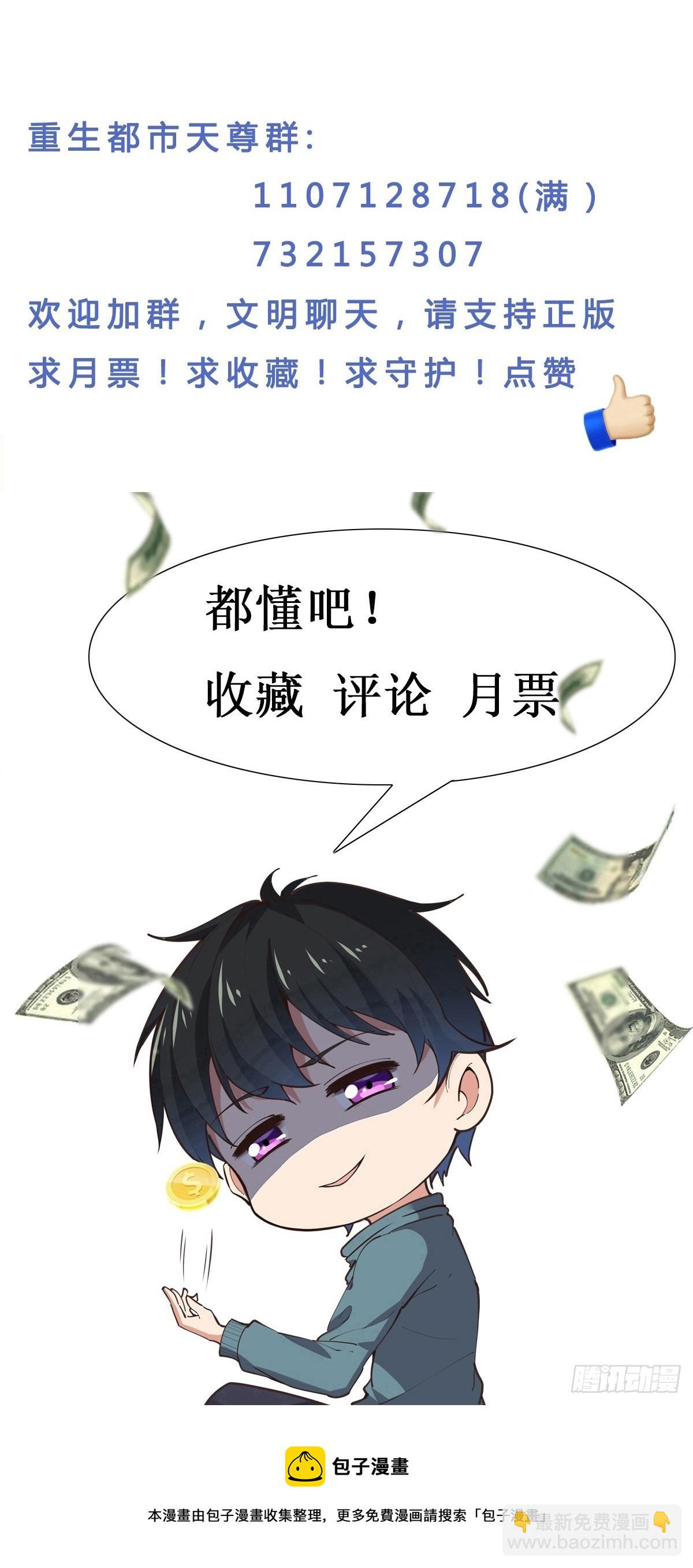 第374话 我该走了38