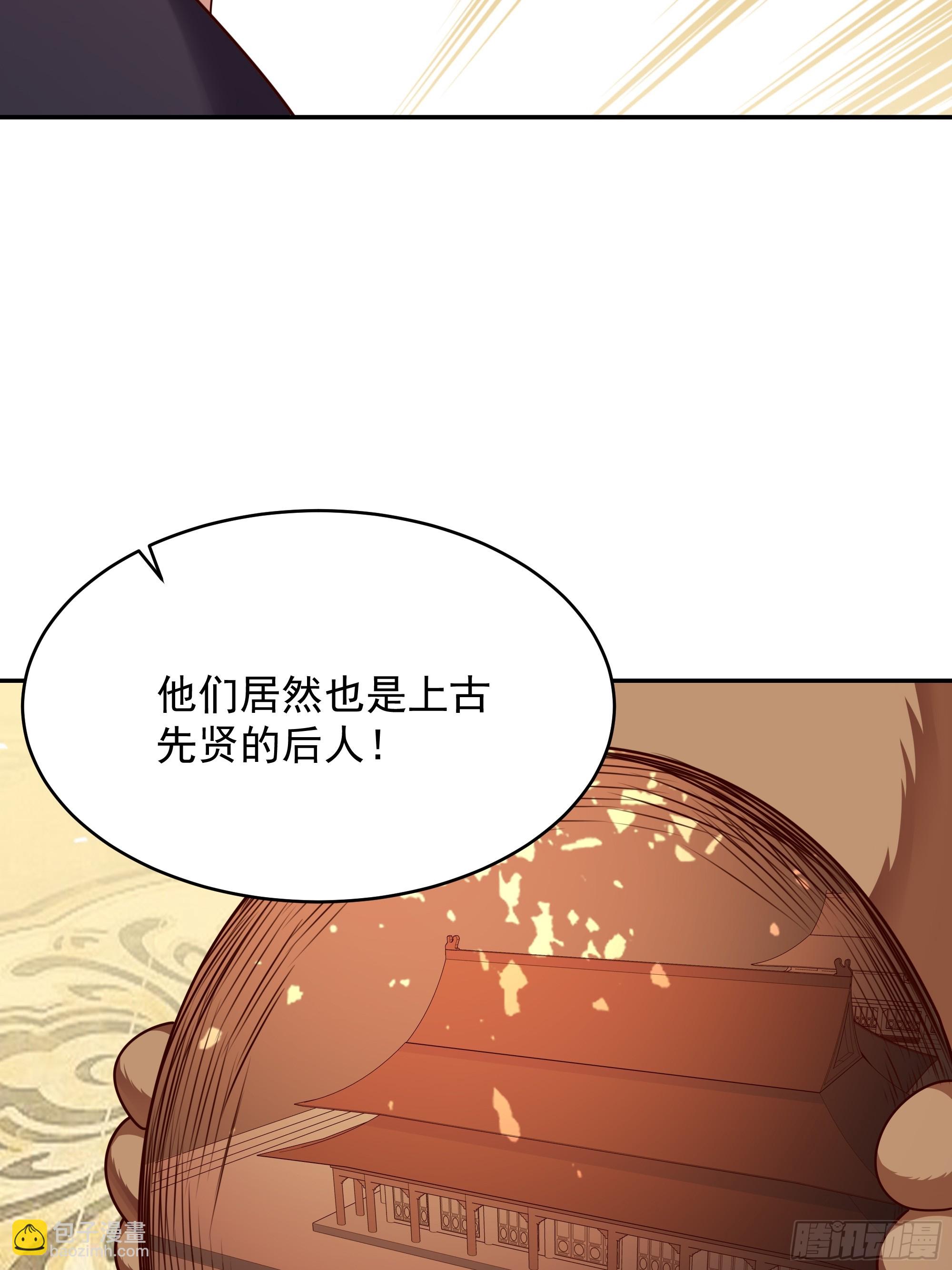 第374话 我该走了7