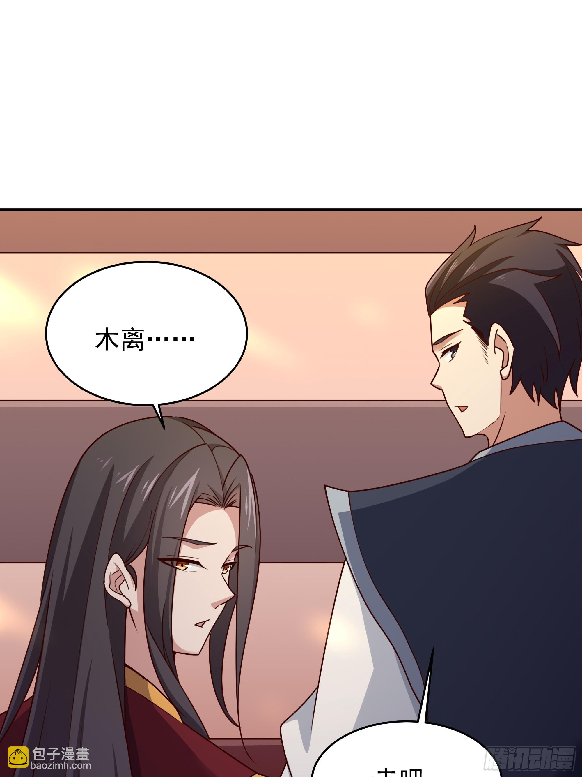 第374话 我该走了9