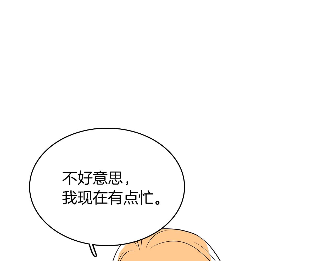 第15话 节目主持人叶邦妮0