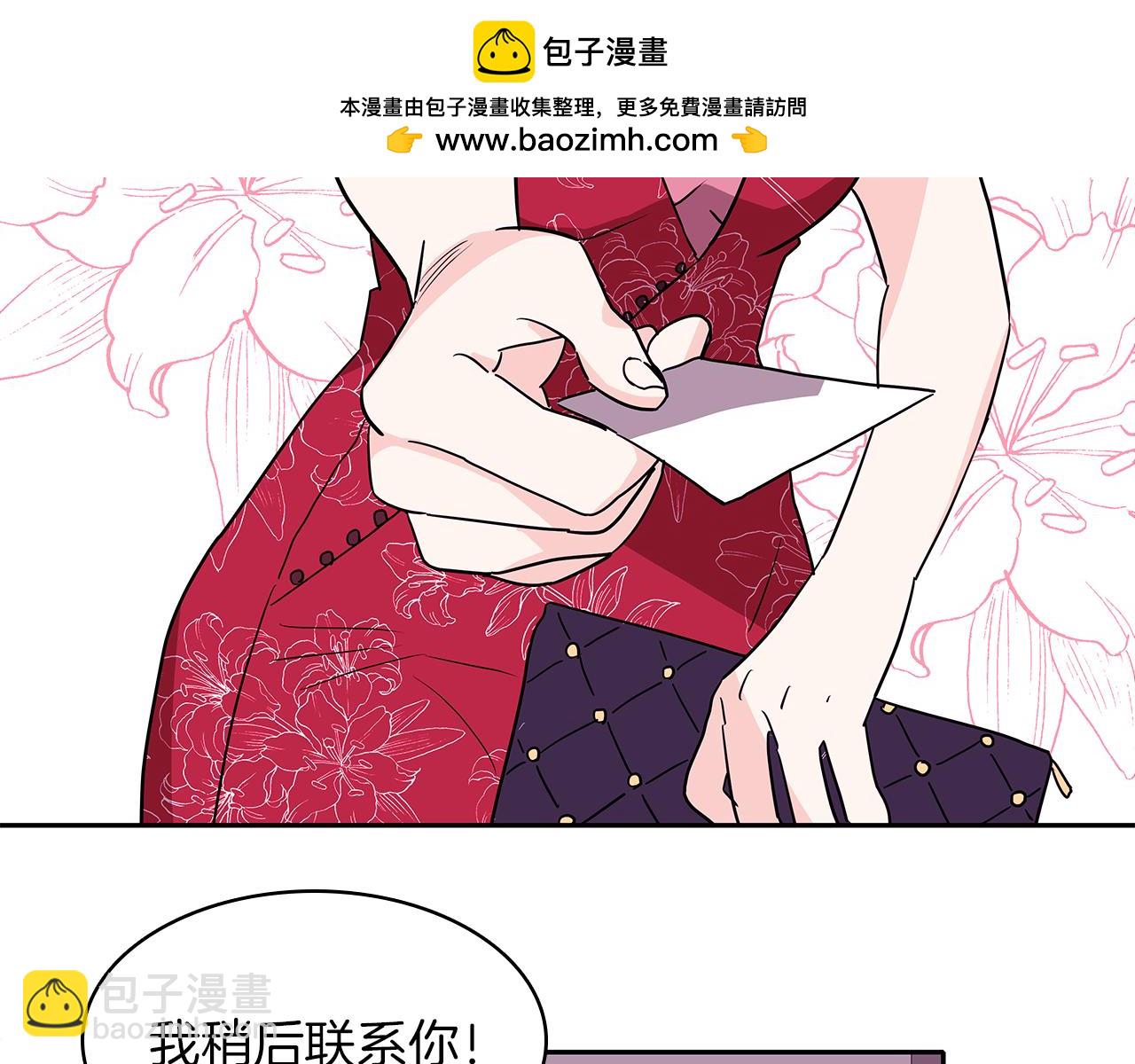 第15话 节目主持人叶邦妮2