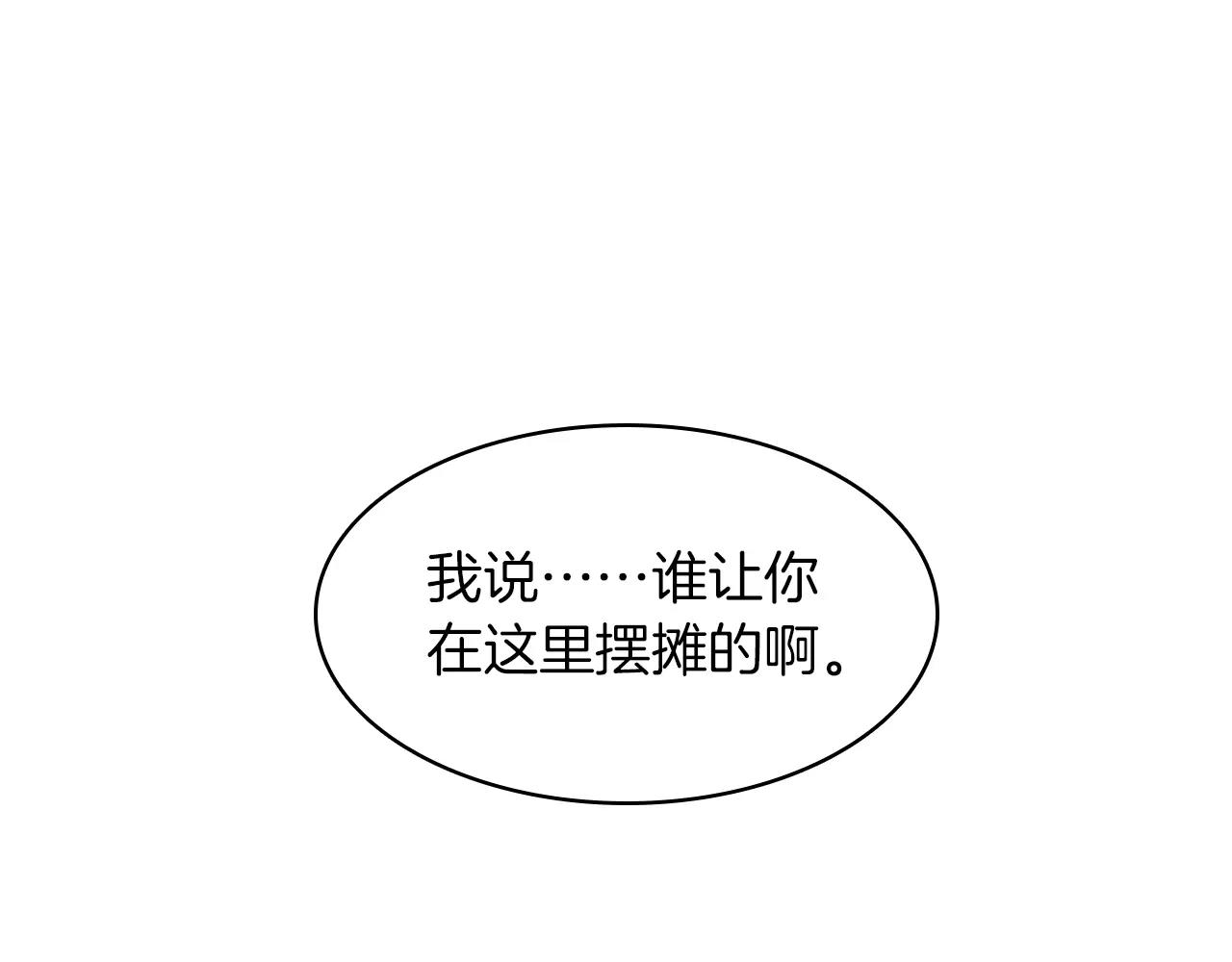 第21话 遗失的珠子0
