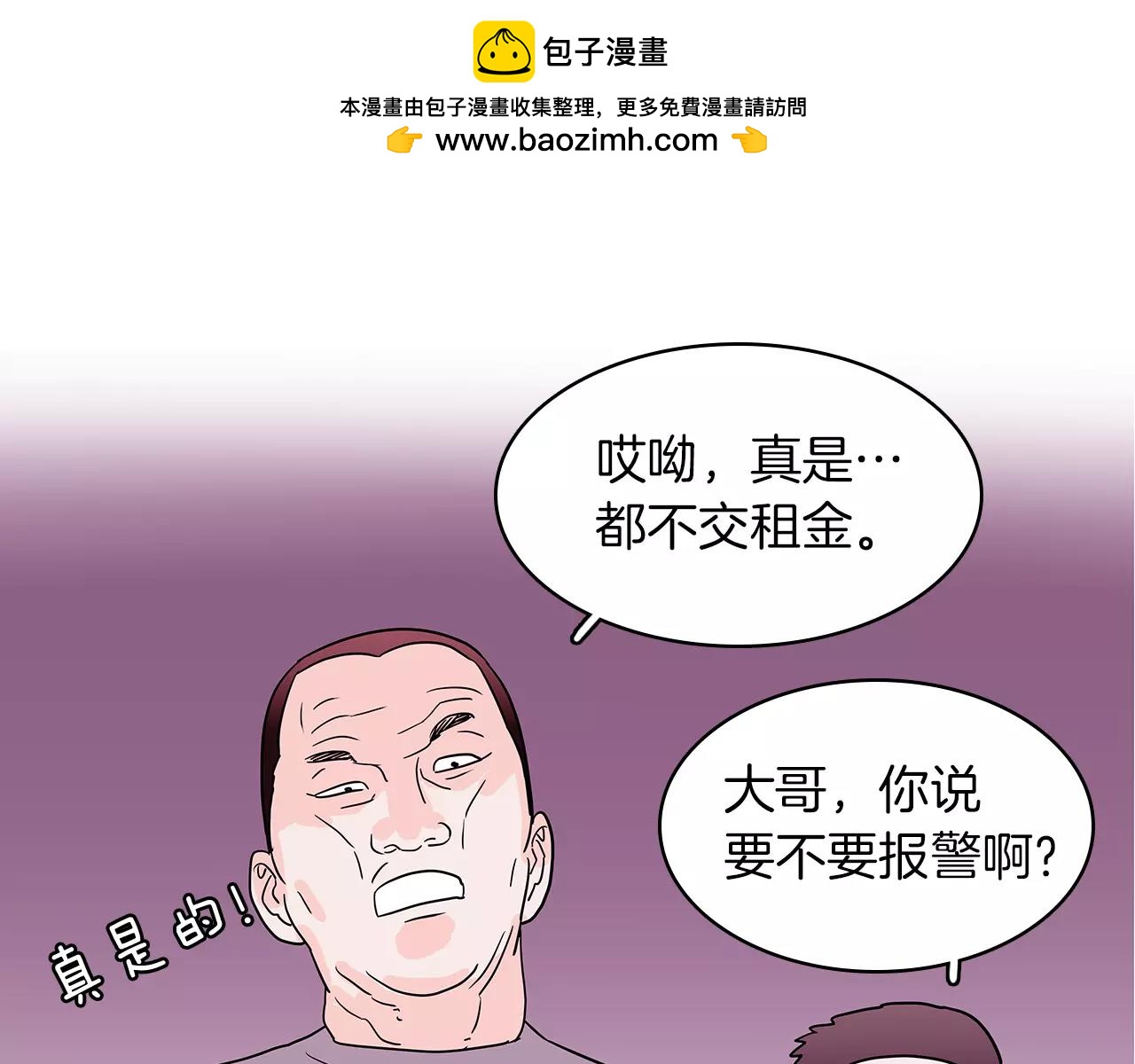 第21话 遗失的珠子1