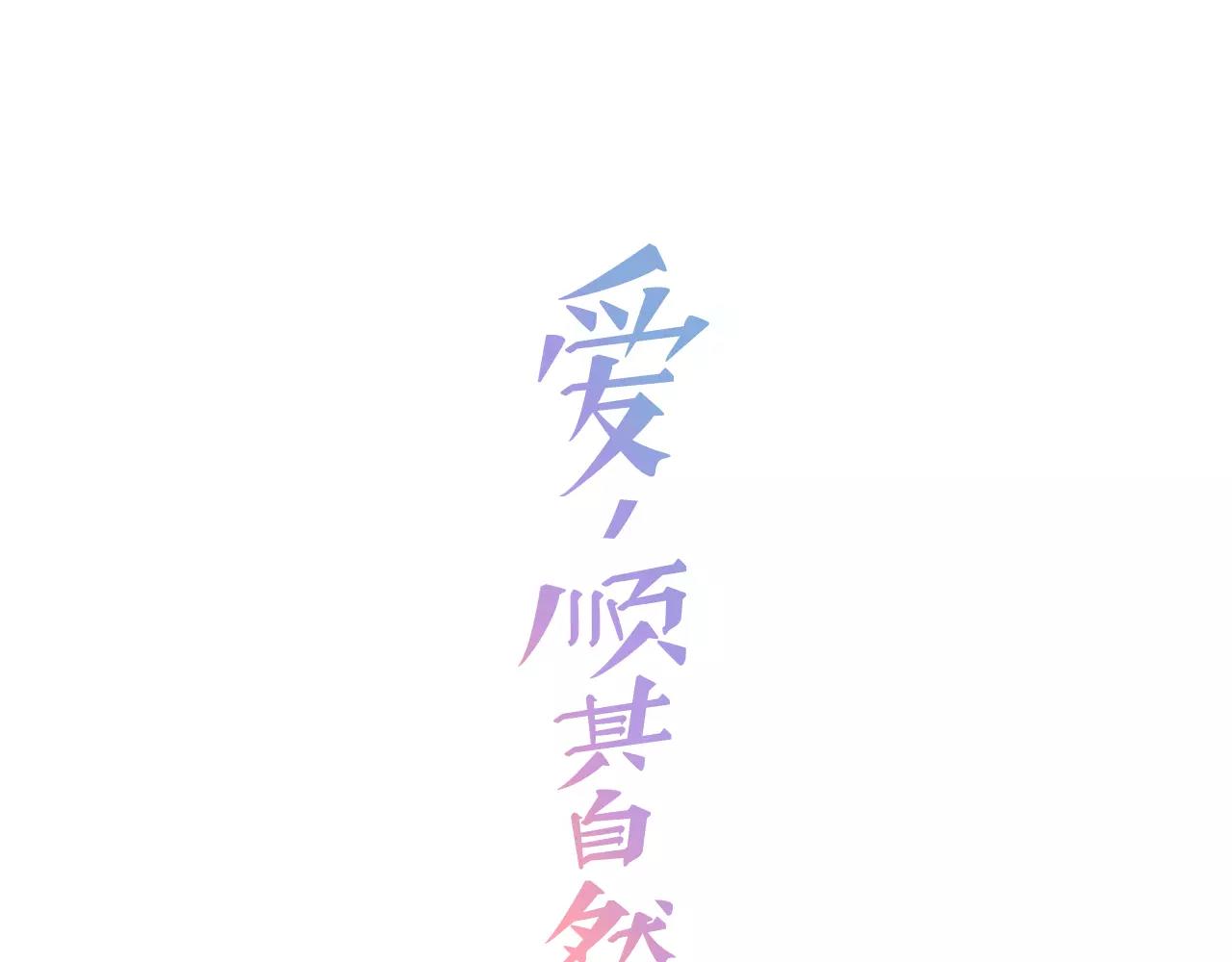 第39话 弘大0