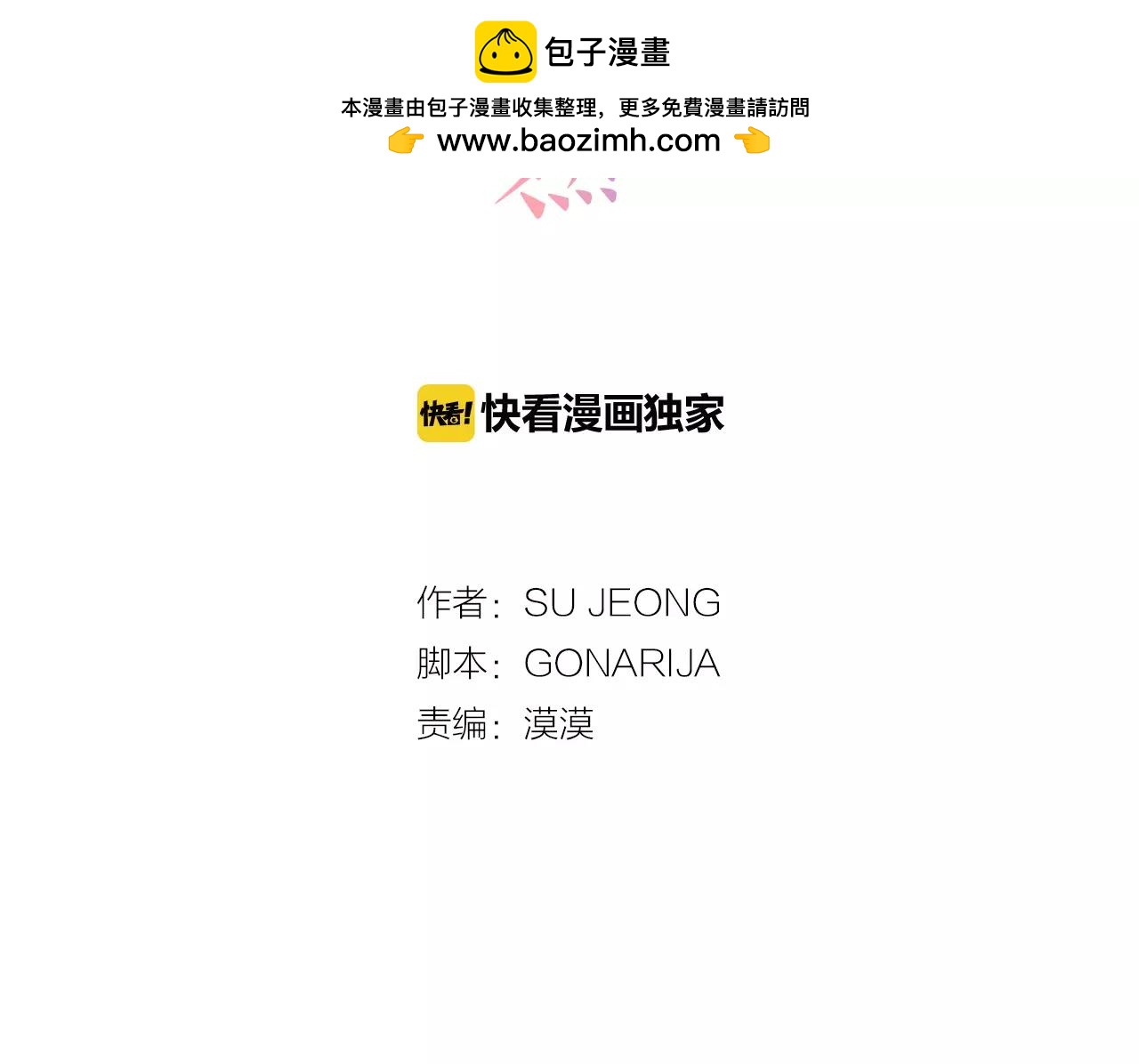 第39话 弘大1