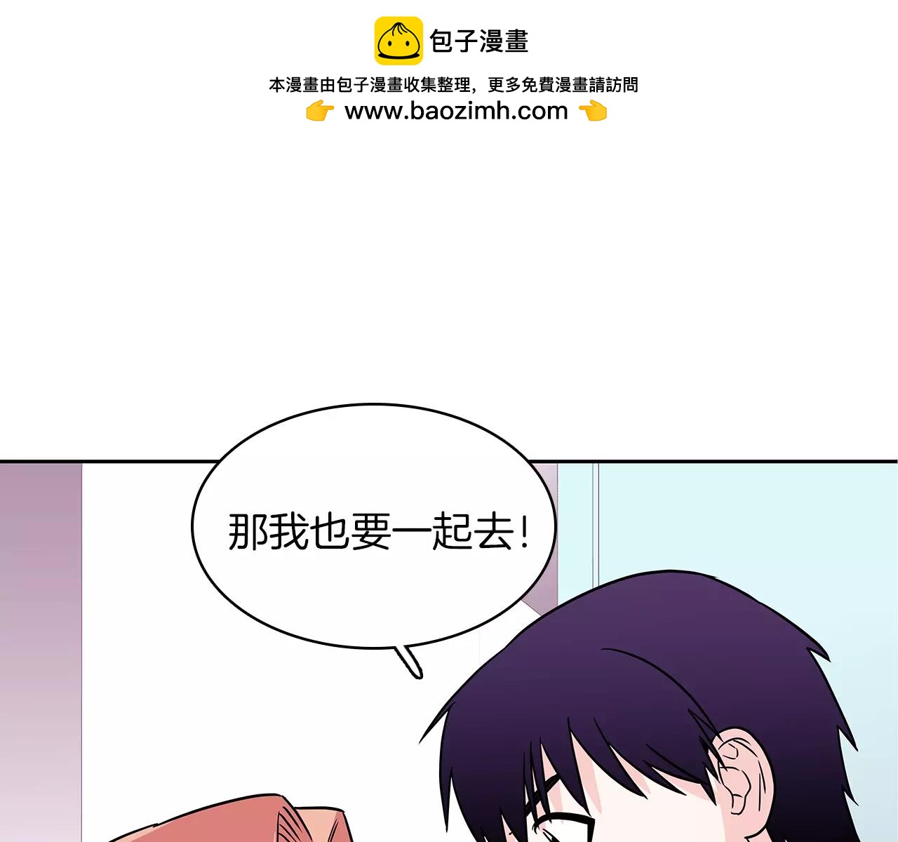 第39话 弘大2